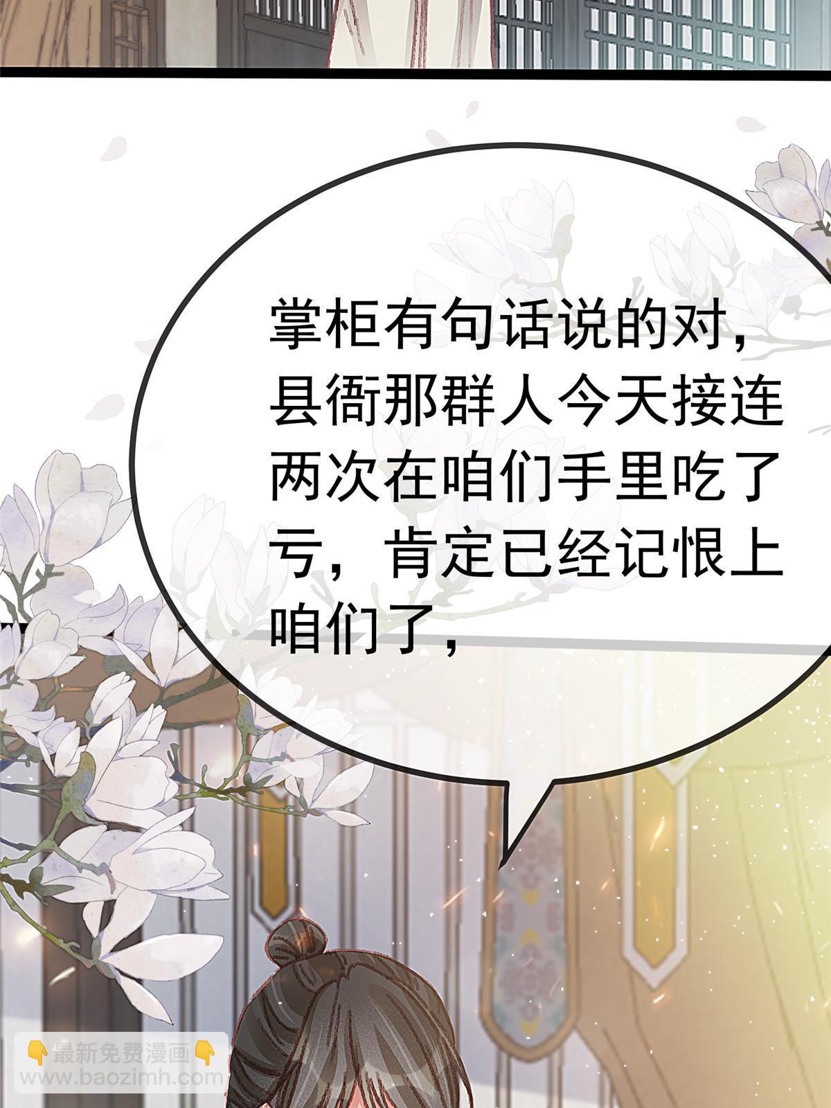 058(1/2)-第59话