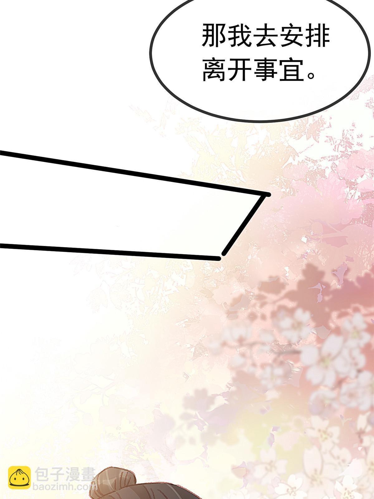 058(1/2)-第59话