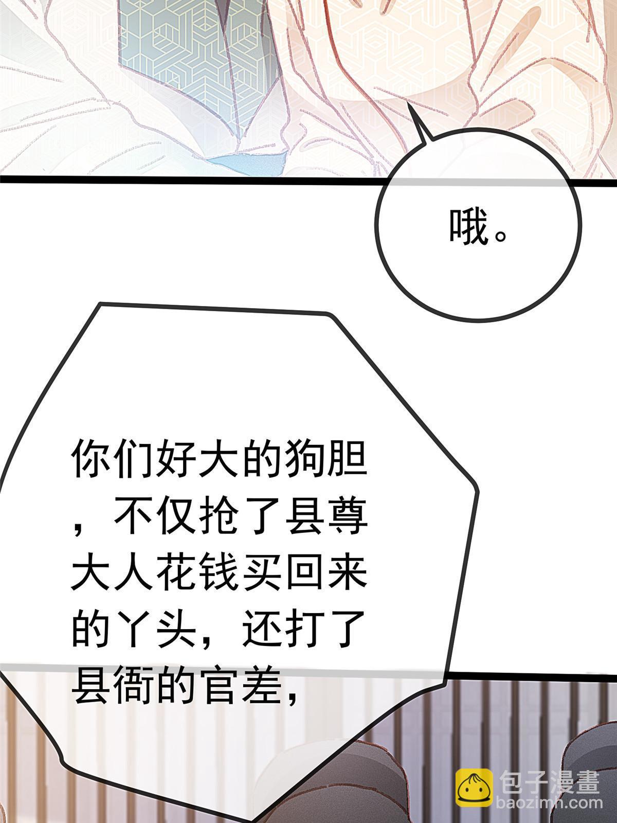 058(1/2)-第59话