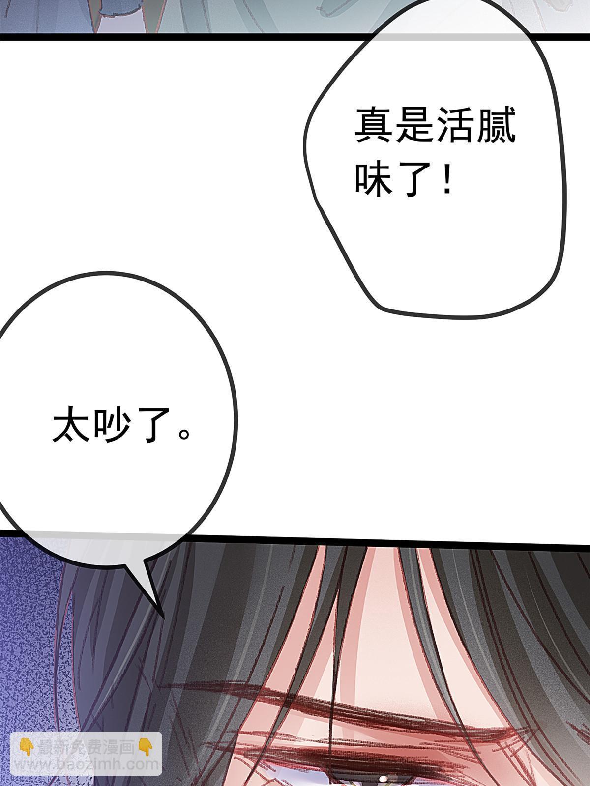 058(1/2)-第59话