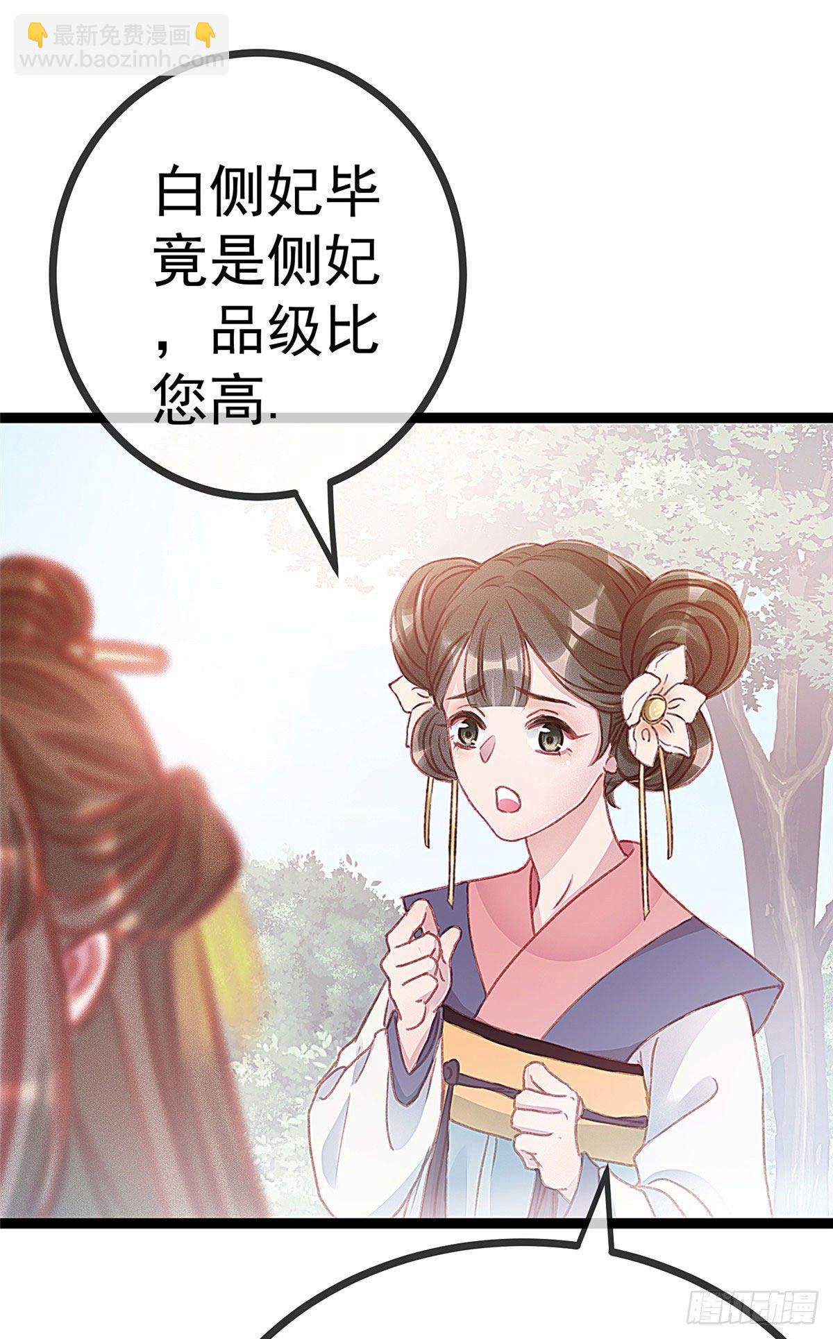 006-第7话