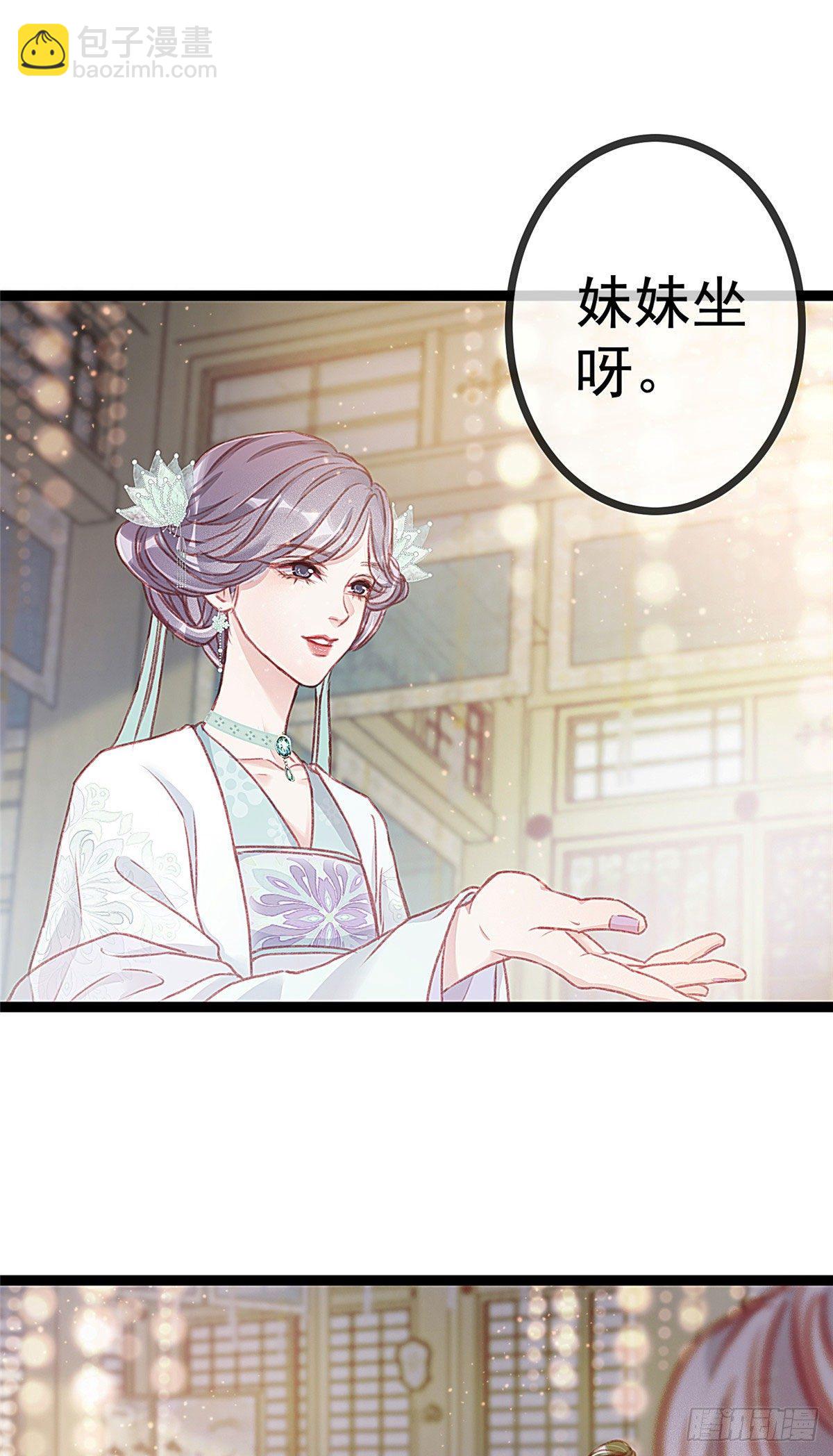 006-第7话