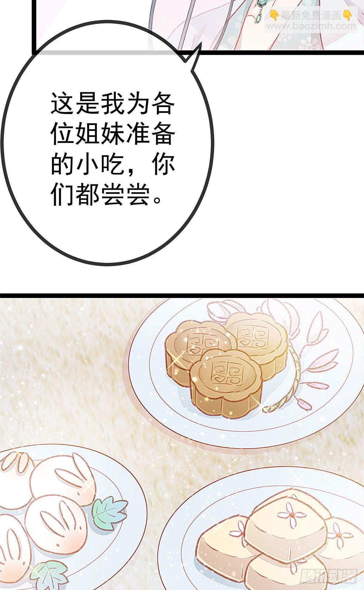 006-第7话