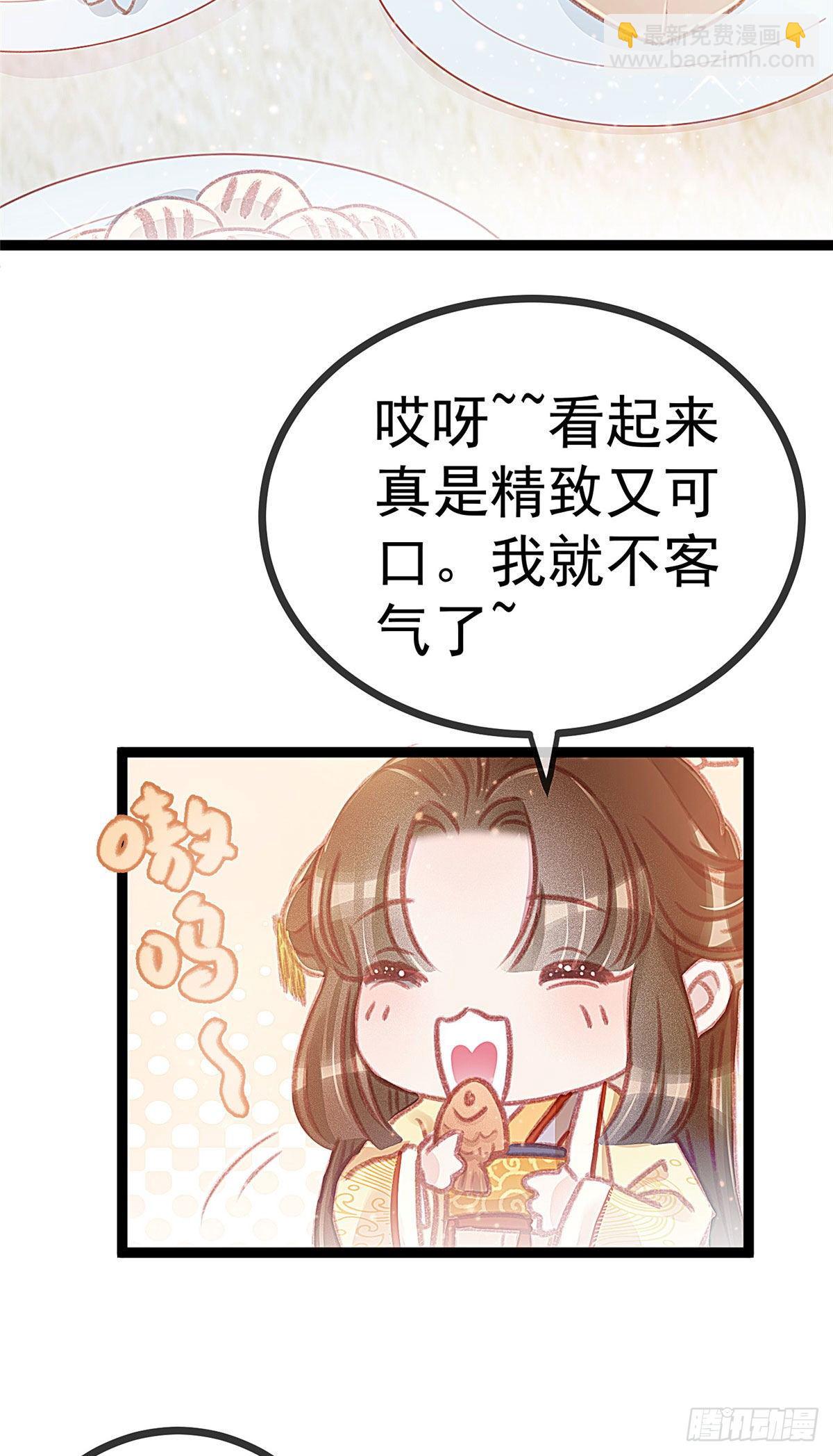 006-第7话