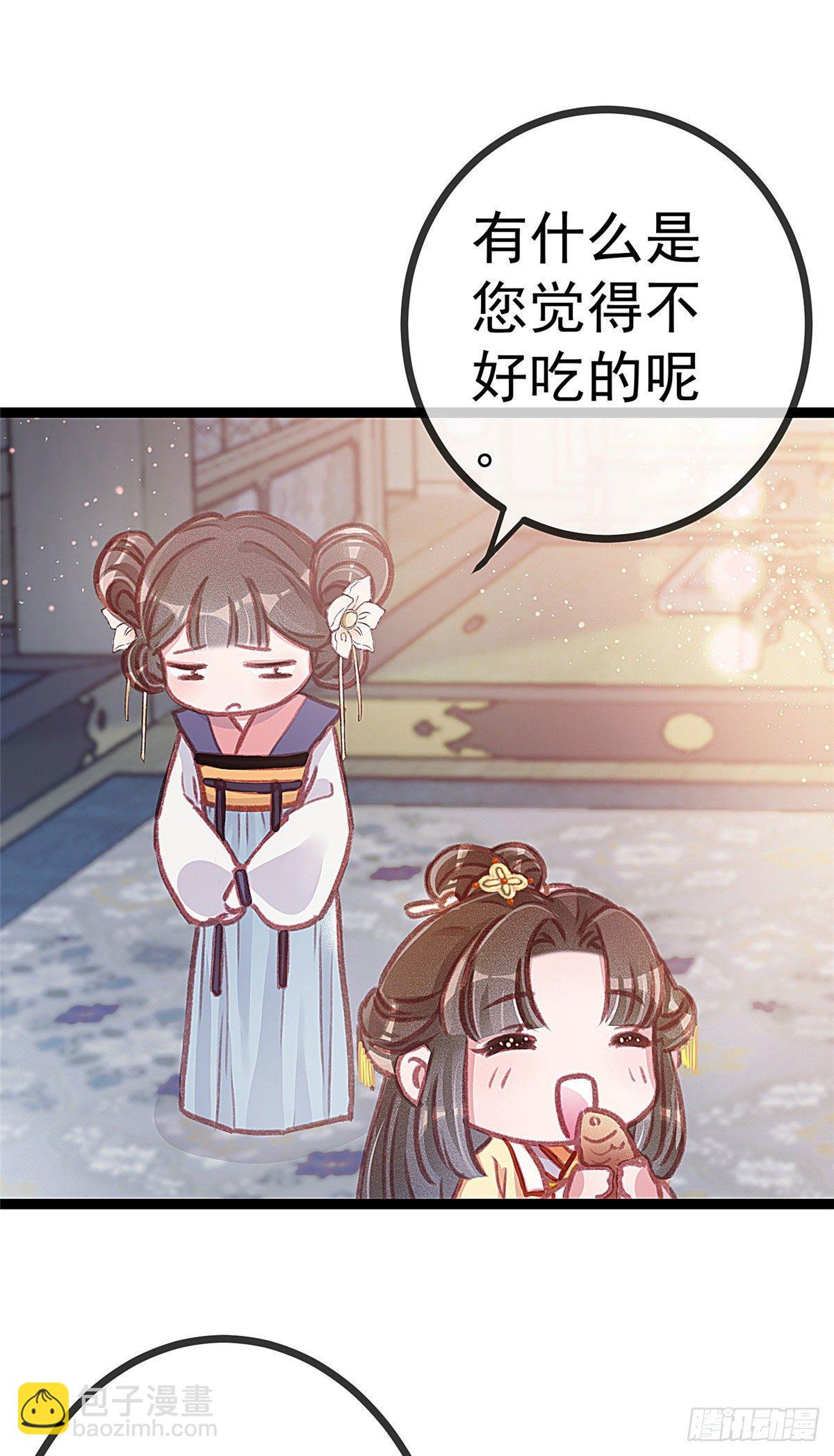 006-第7话