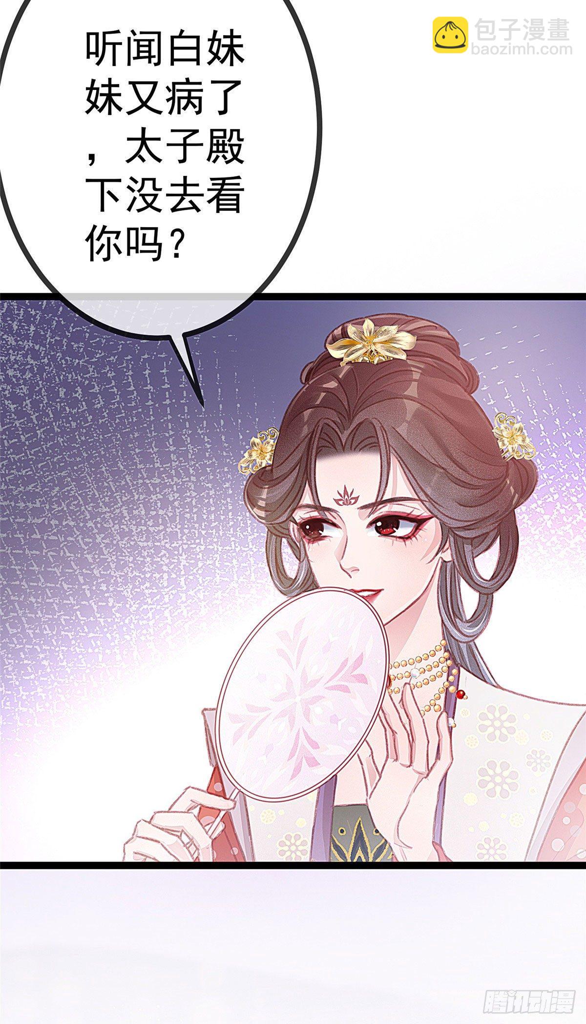 006-第7话