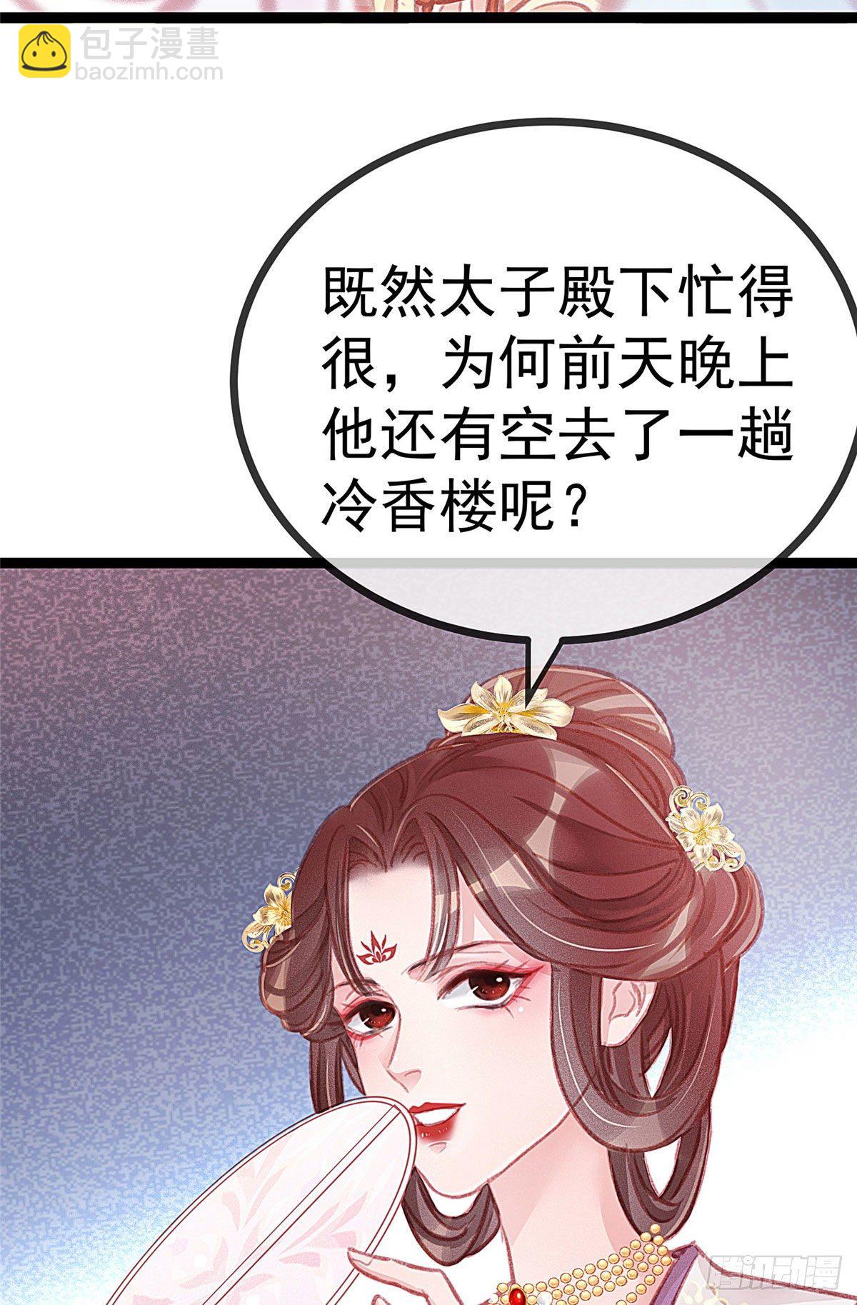 006-第7话