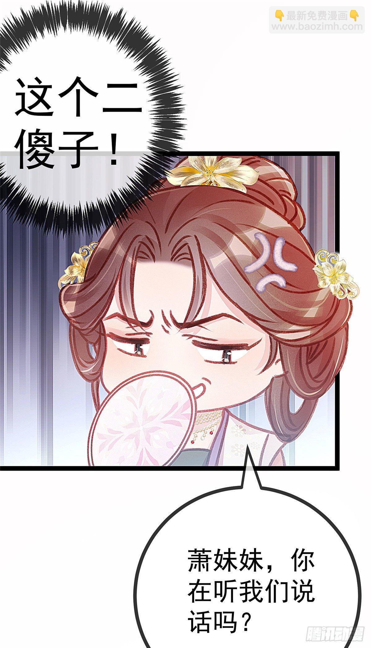 006-第7话