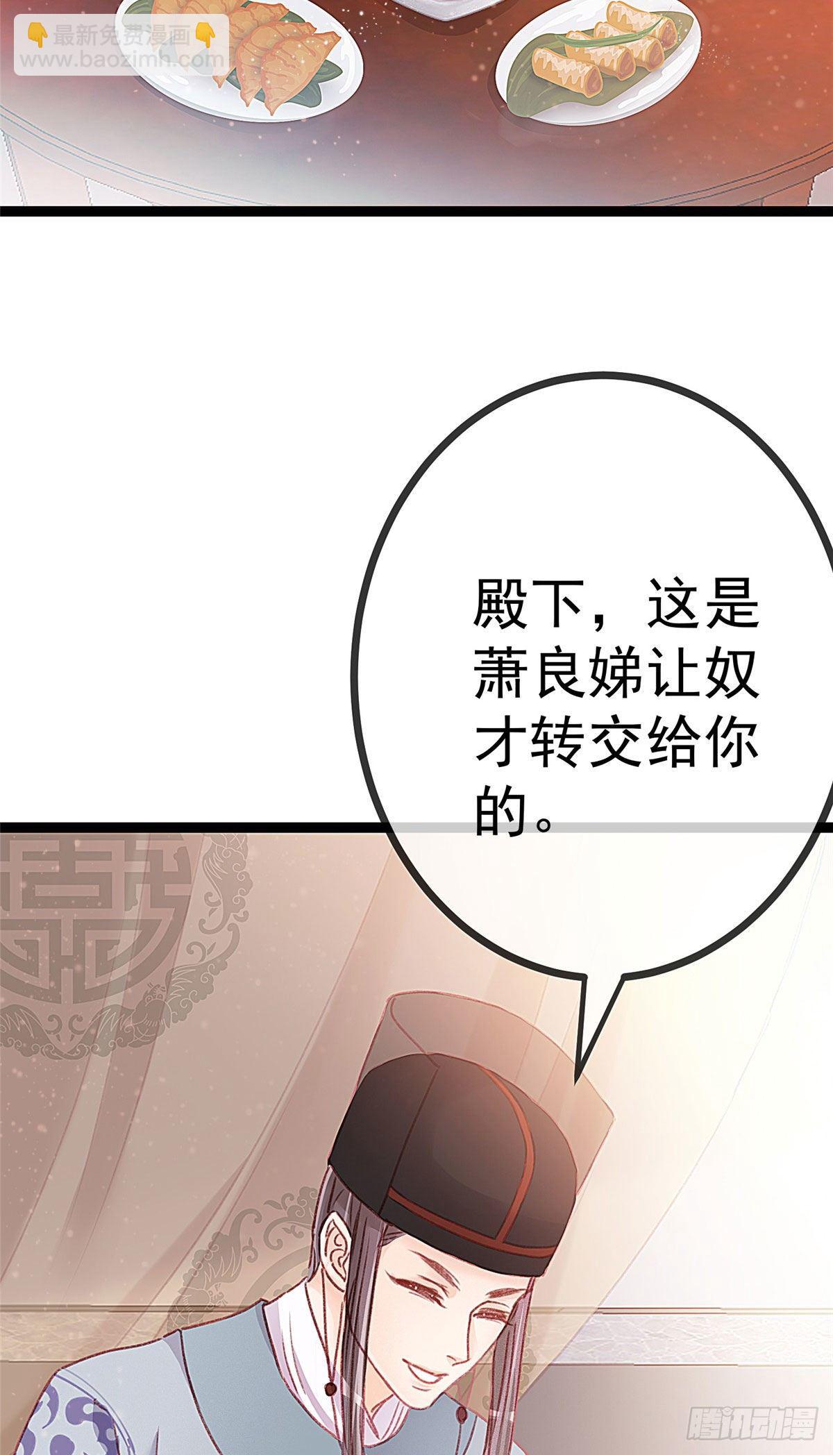 006-第7话