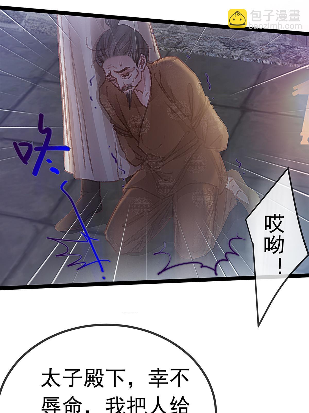 060(1/2)-第61话