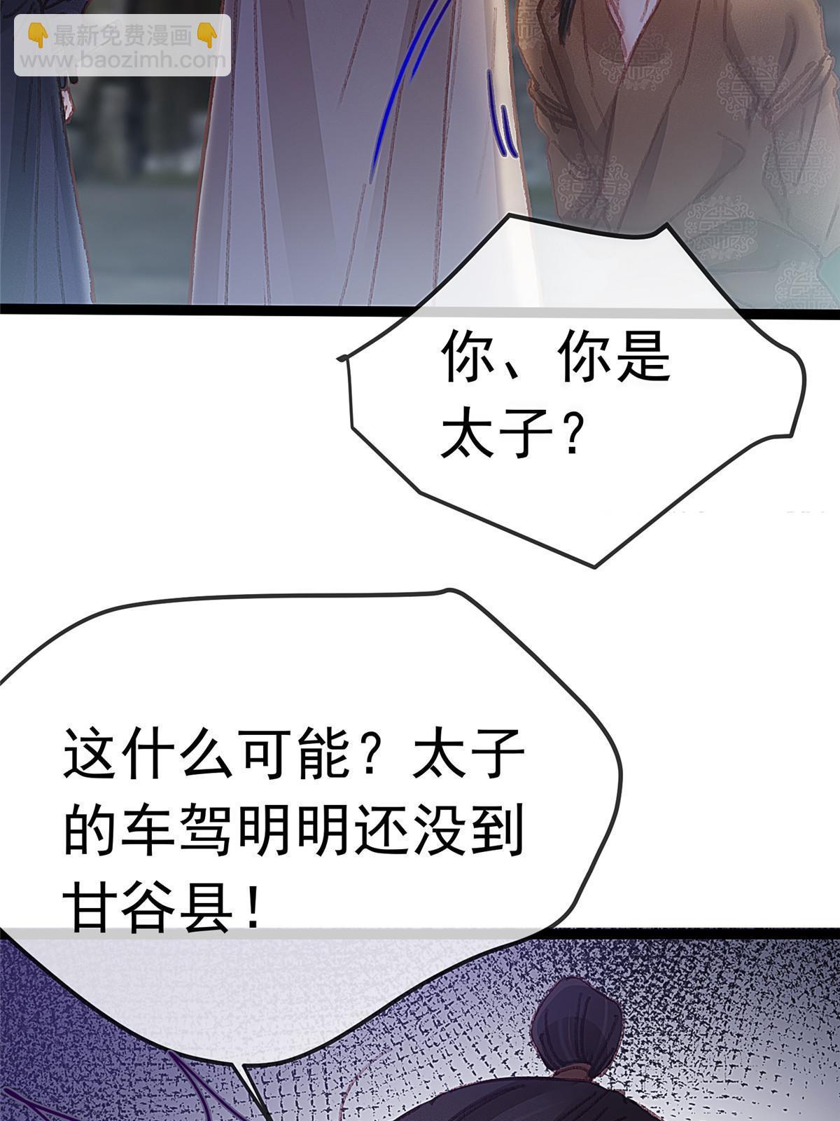 060(1/2)-第61话