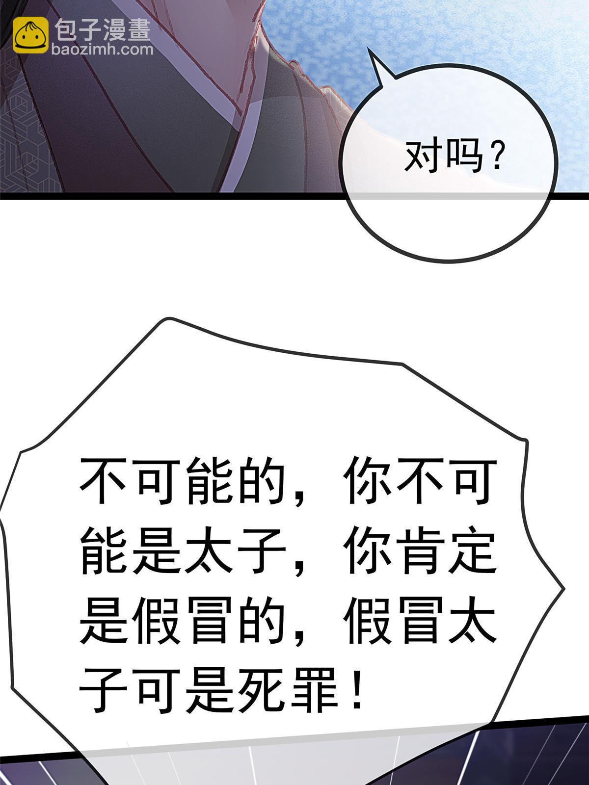 060(1/2)-第61话