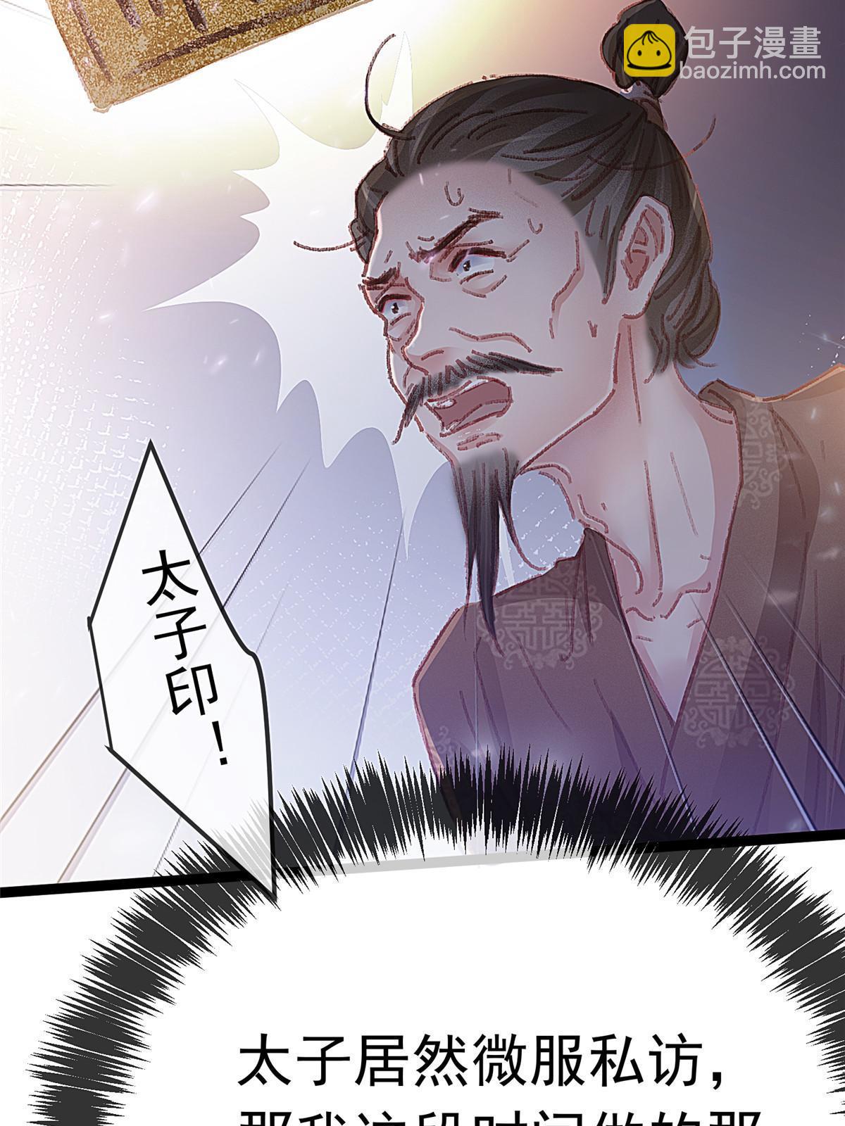 060(1/2)-第61话