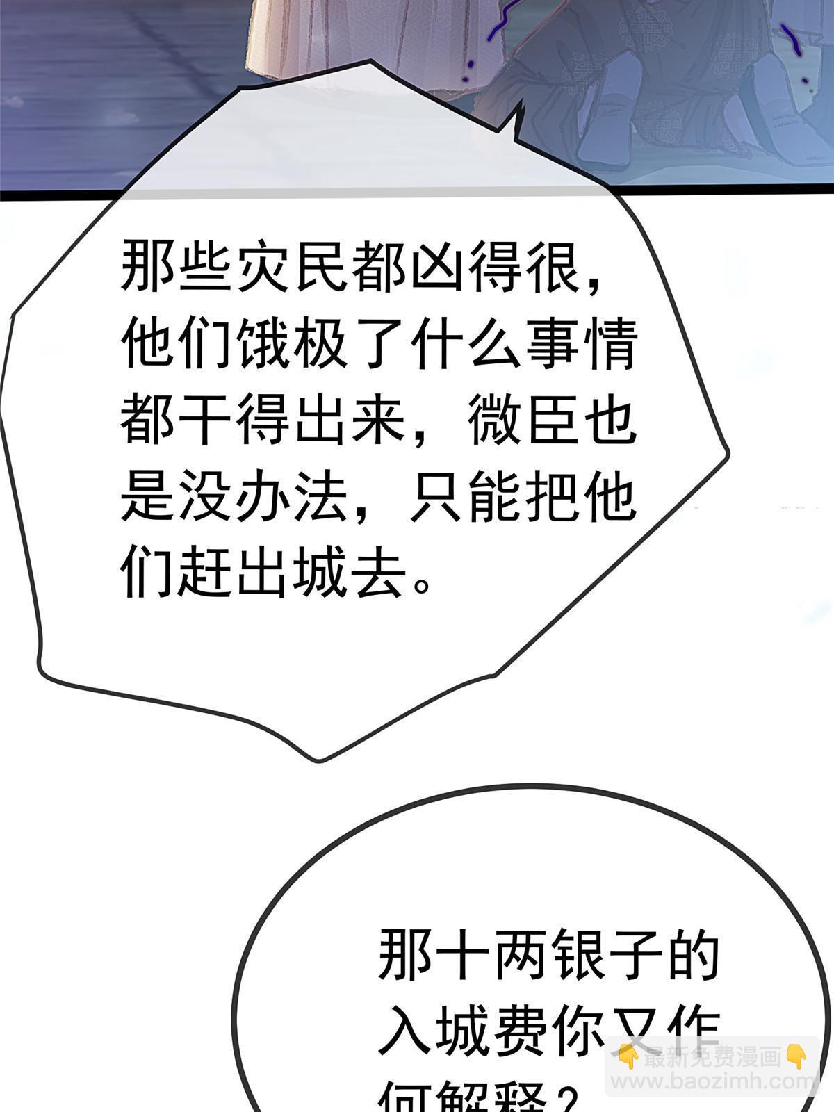 060(1/2)-第61话
