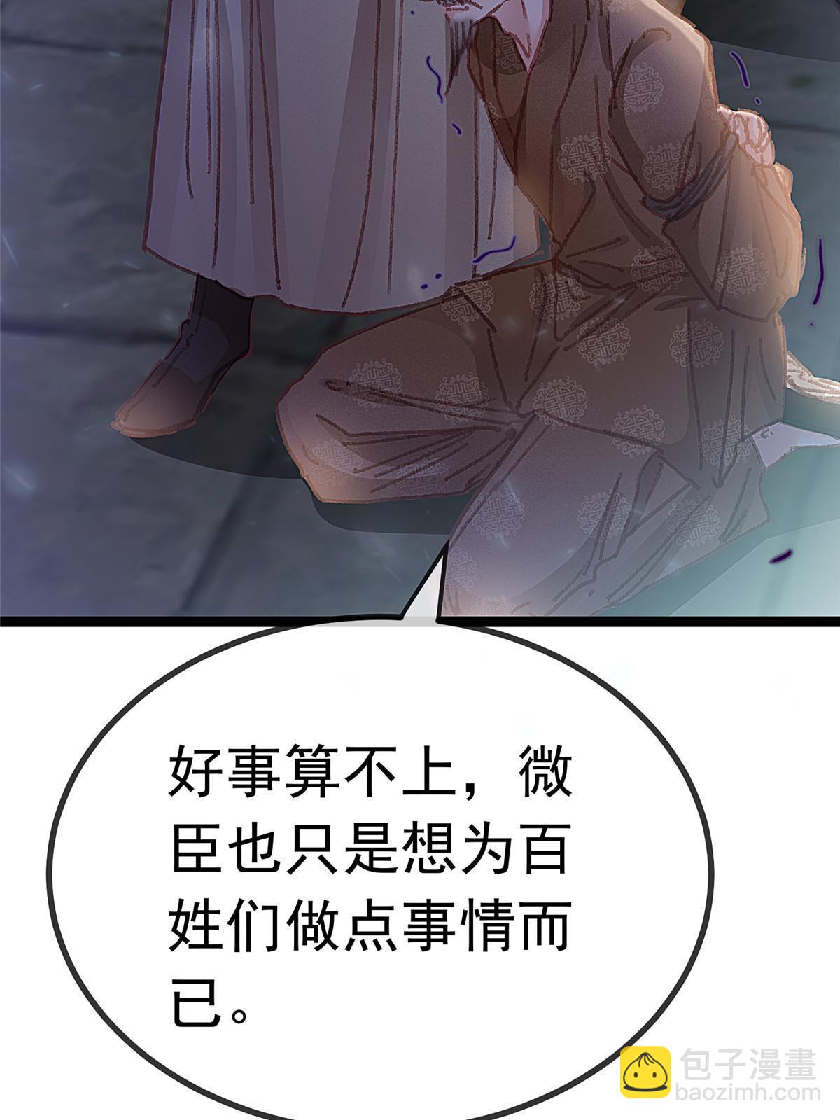060(1/2)-第61话