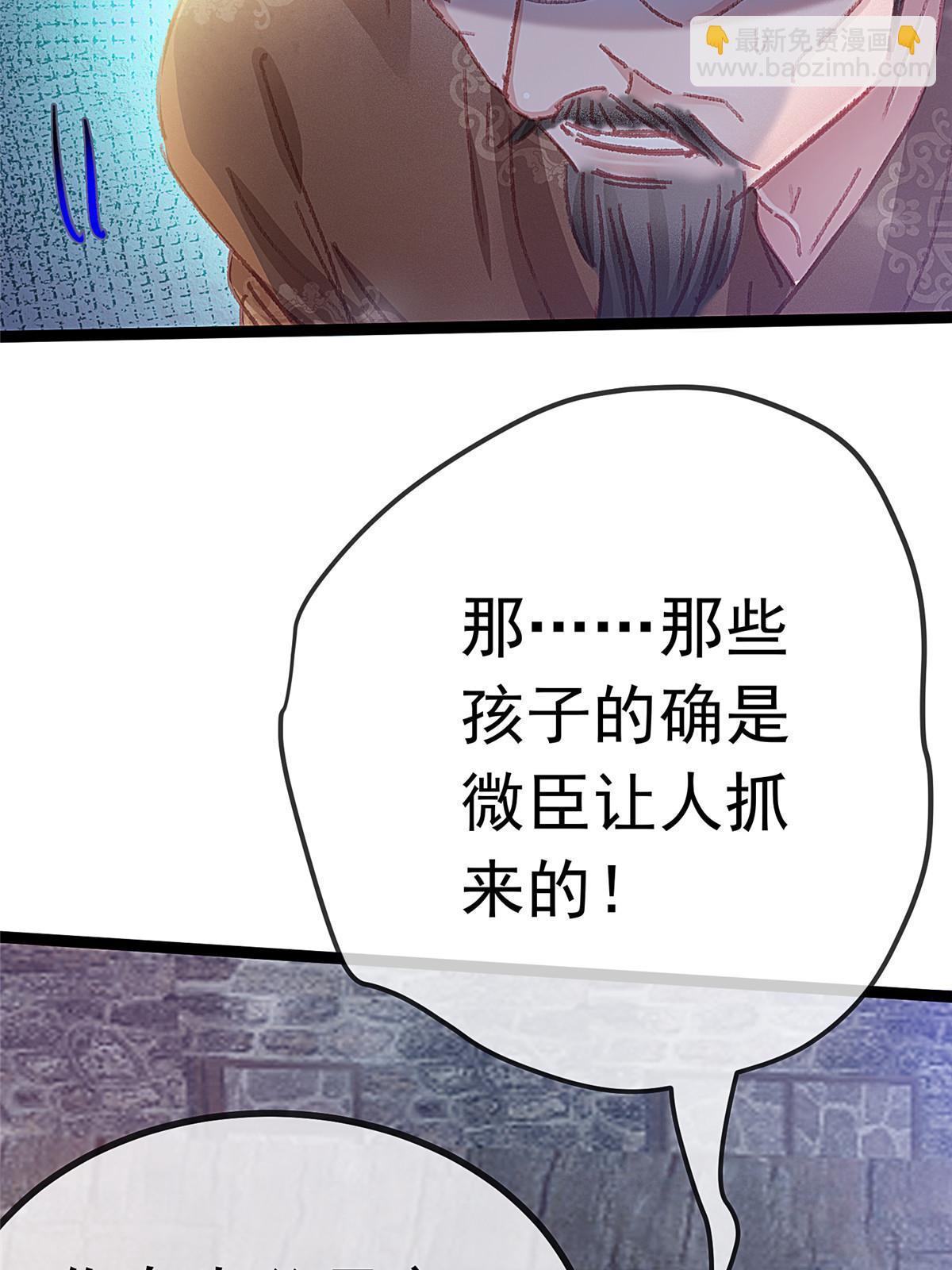 060(1/2)-第61话