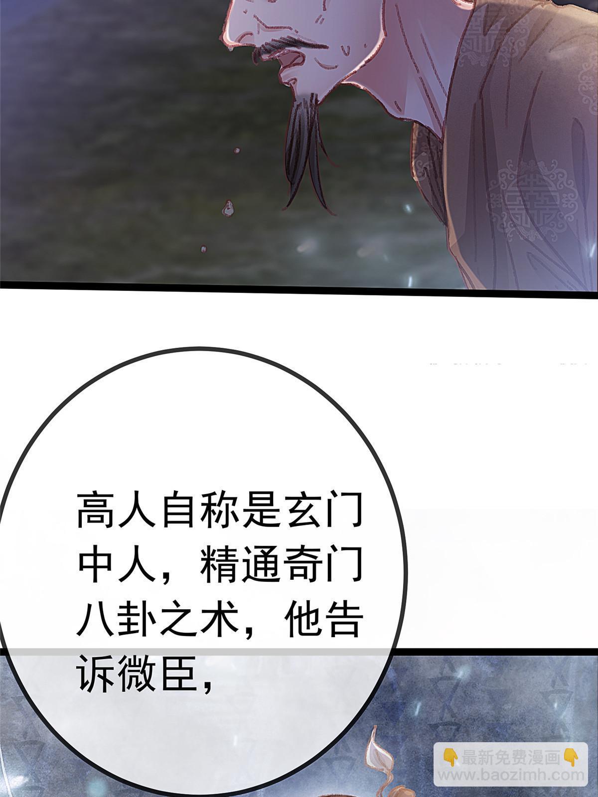 060(1/2)-第61话