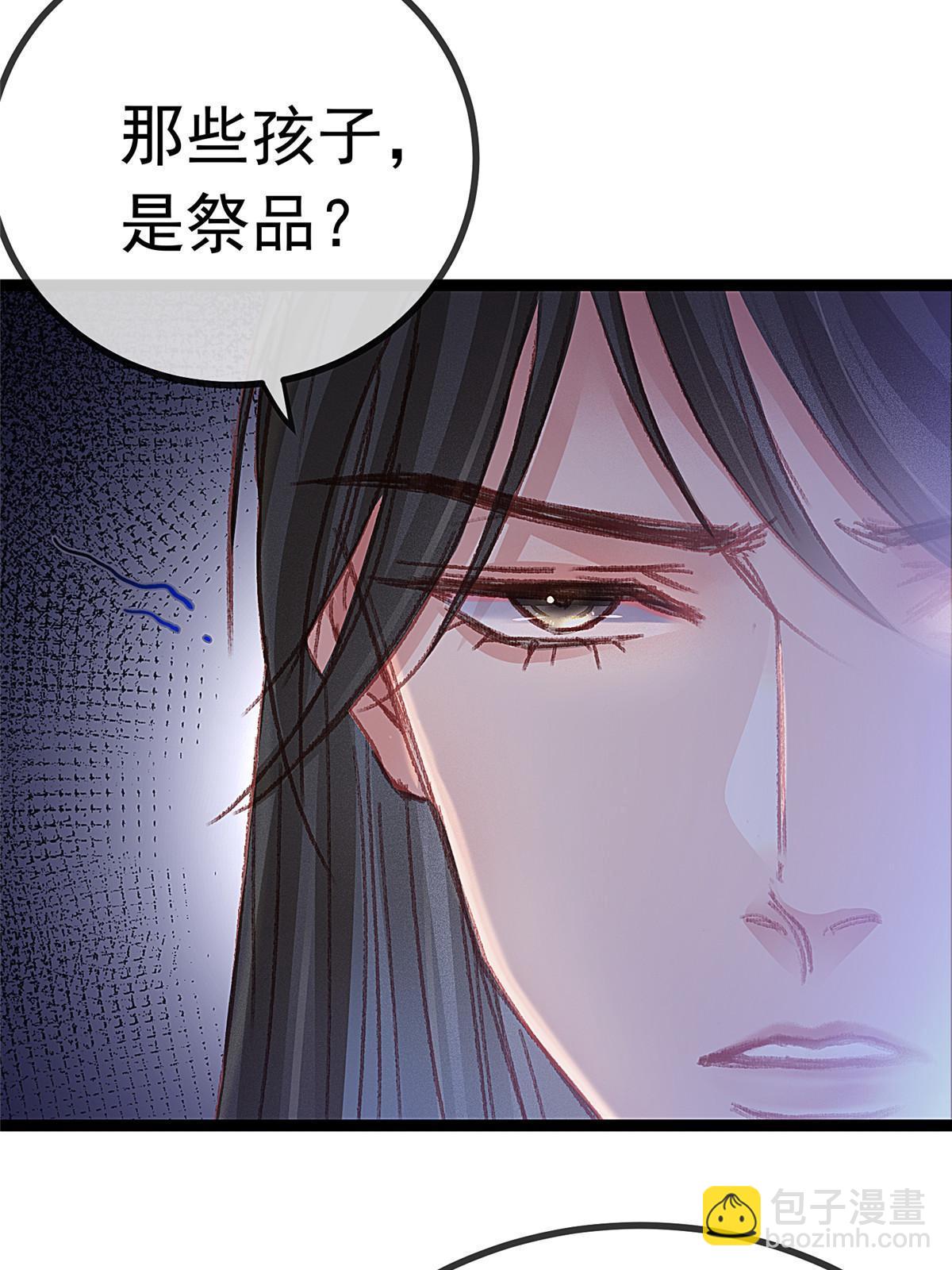 060(1/2)-第61话