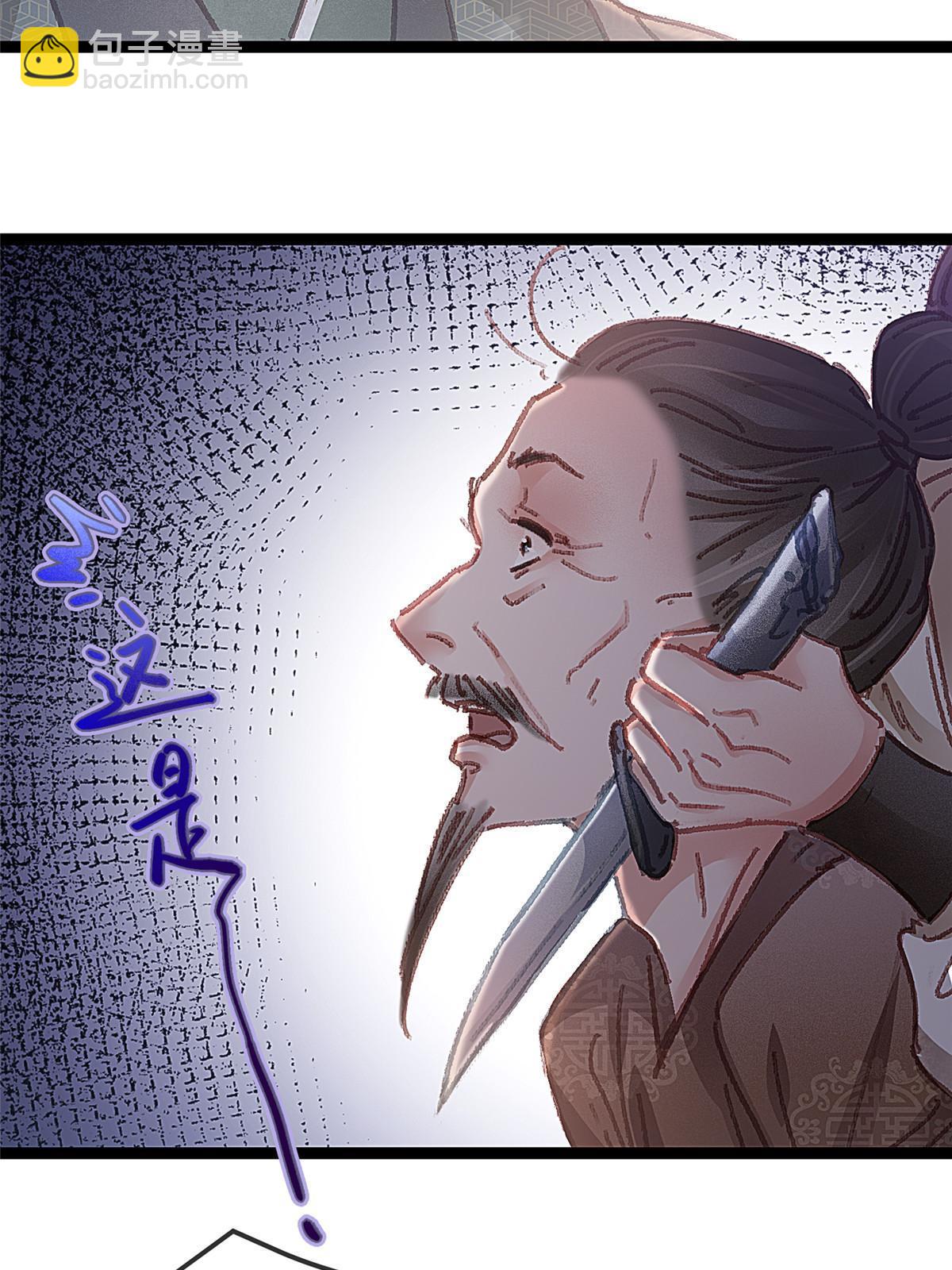 060(1/2)-第61话