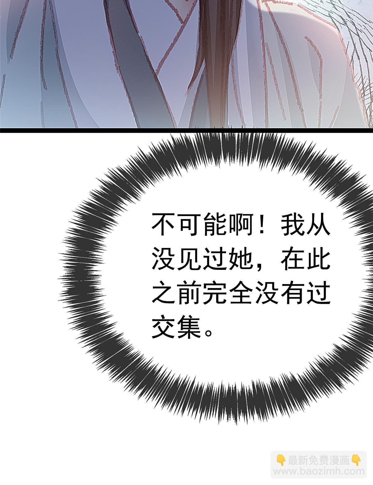 062(1/2)-第63话