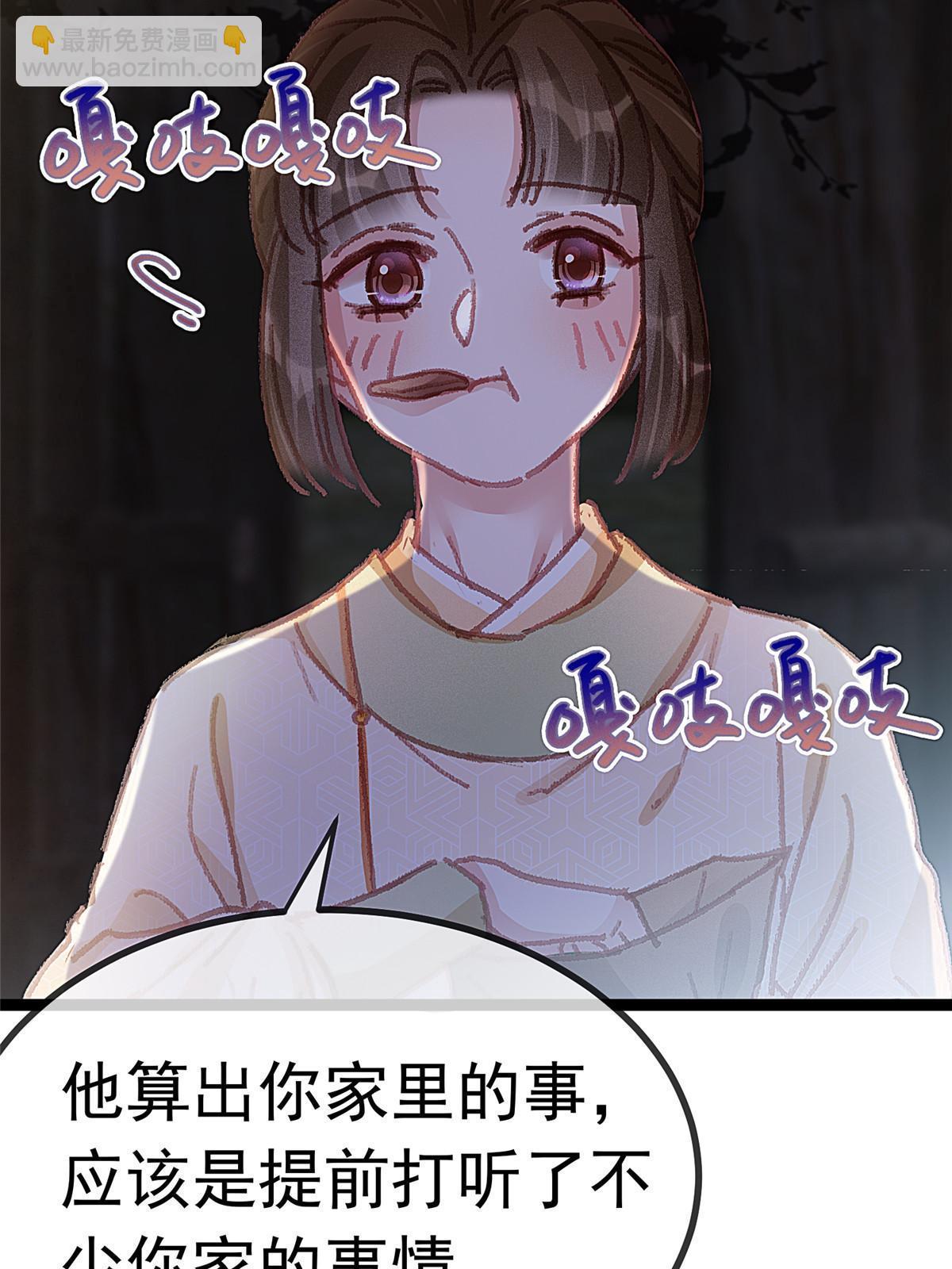 062(1/2)-第63话
