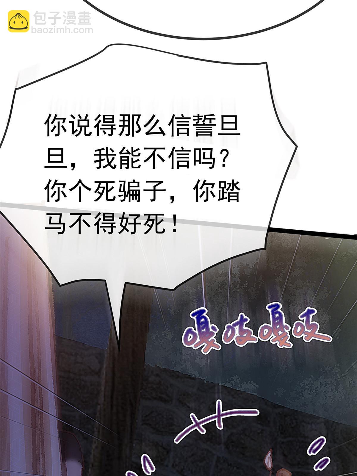 062(1/2)-第63话