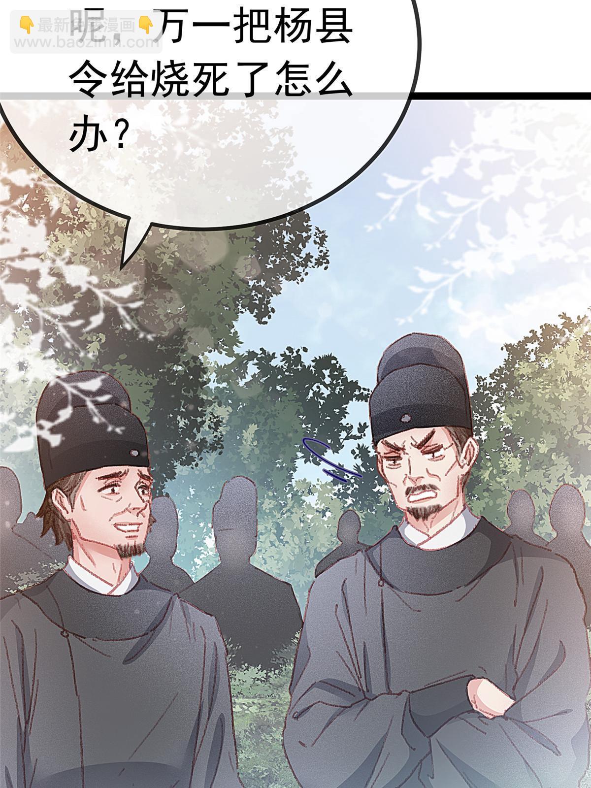 062(1/2)-第63话
