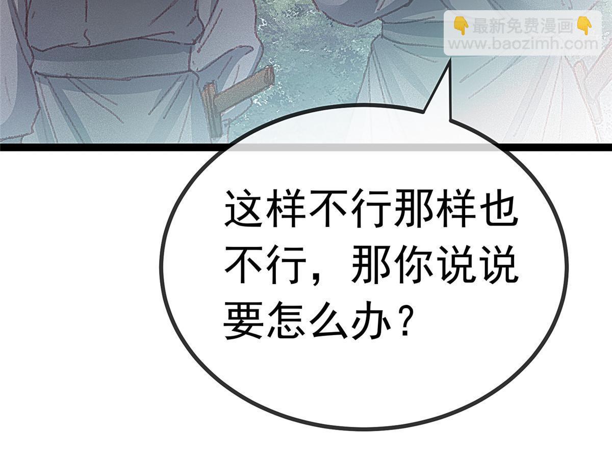 062(1/2)-第63话