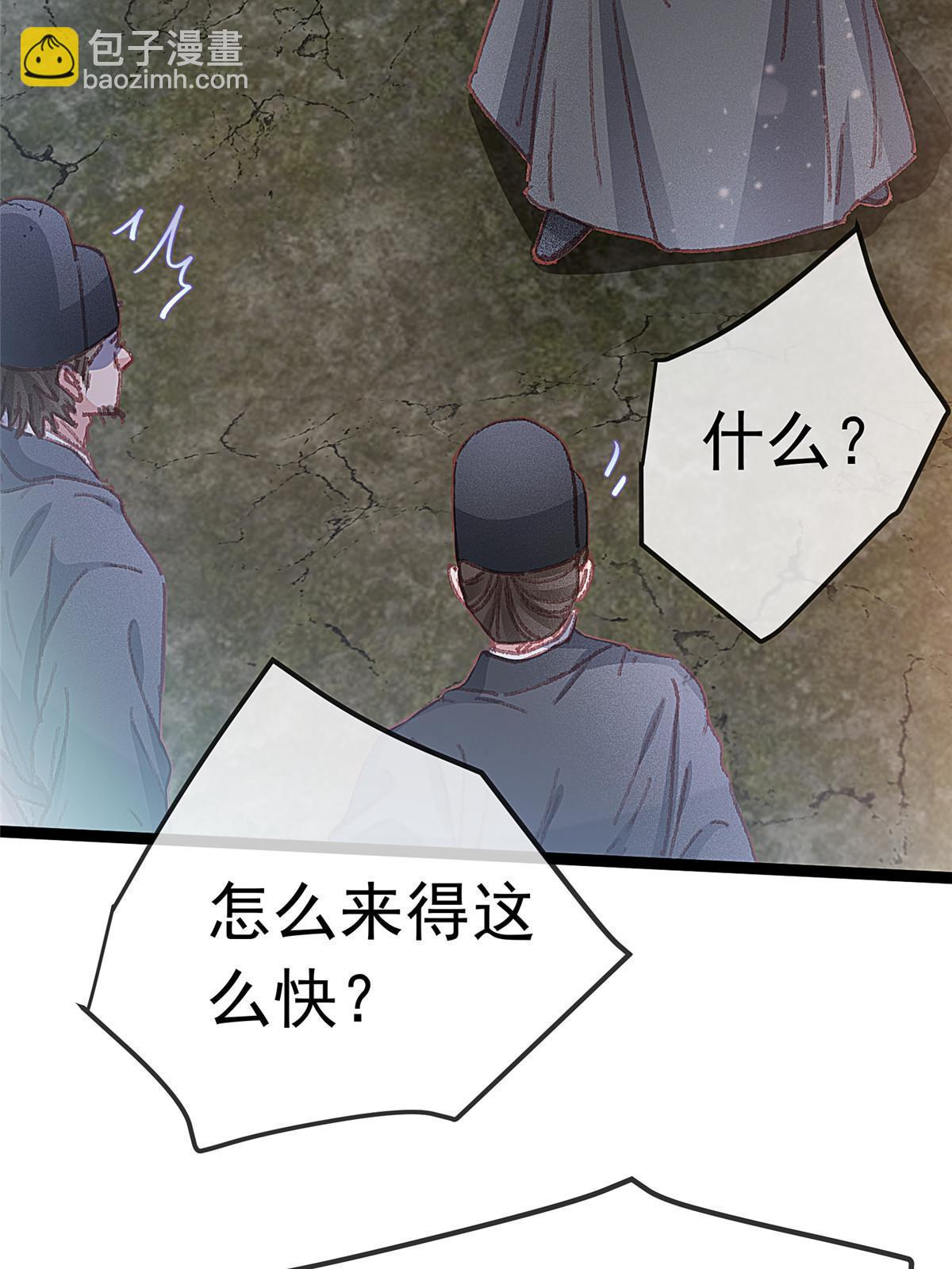 062(1/2)-第63话