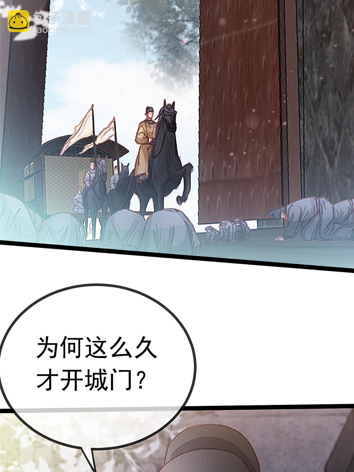 062(1/2)-第63话