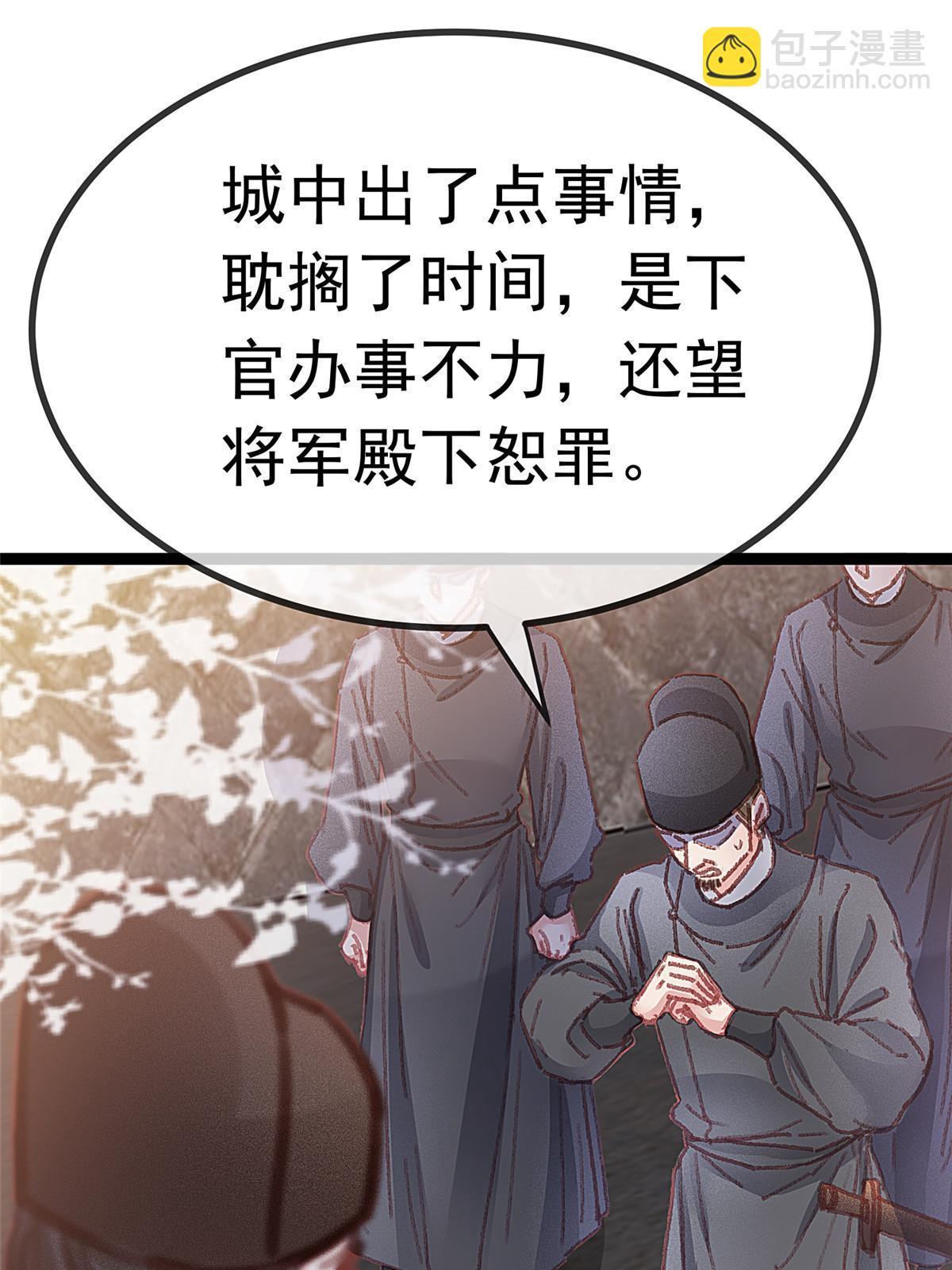 062(1/2)-第63话