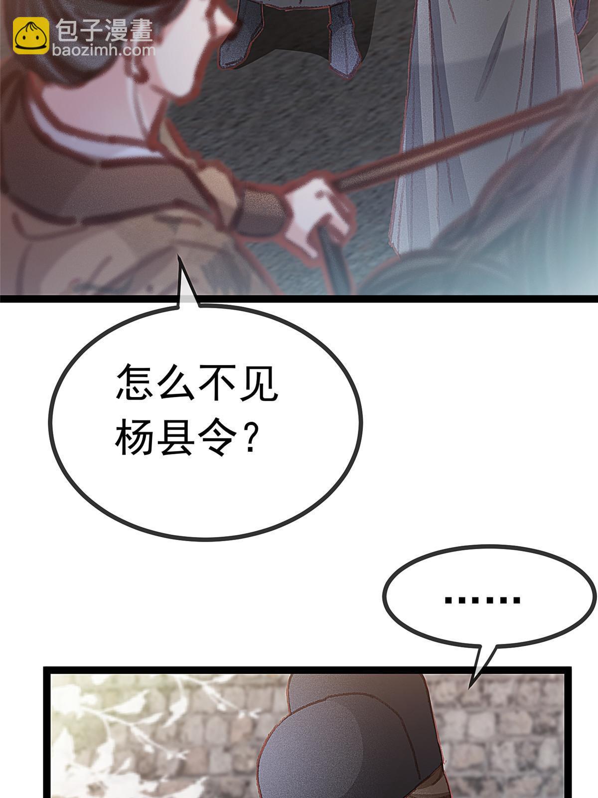 062(1/2)-第63话