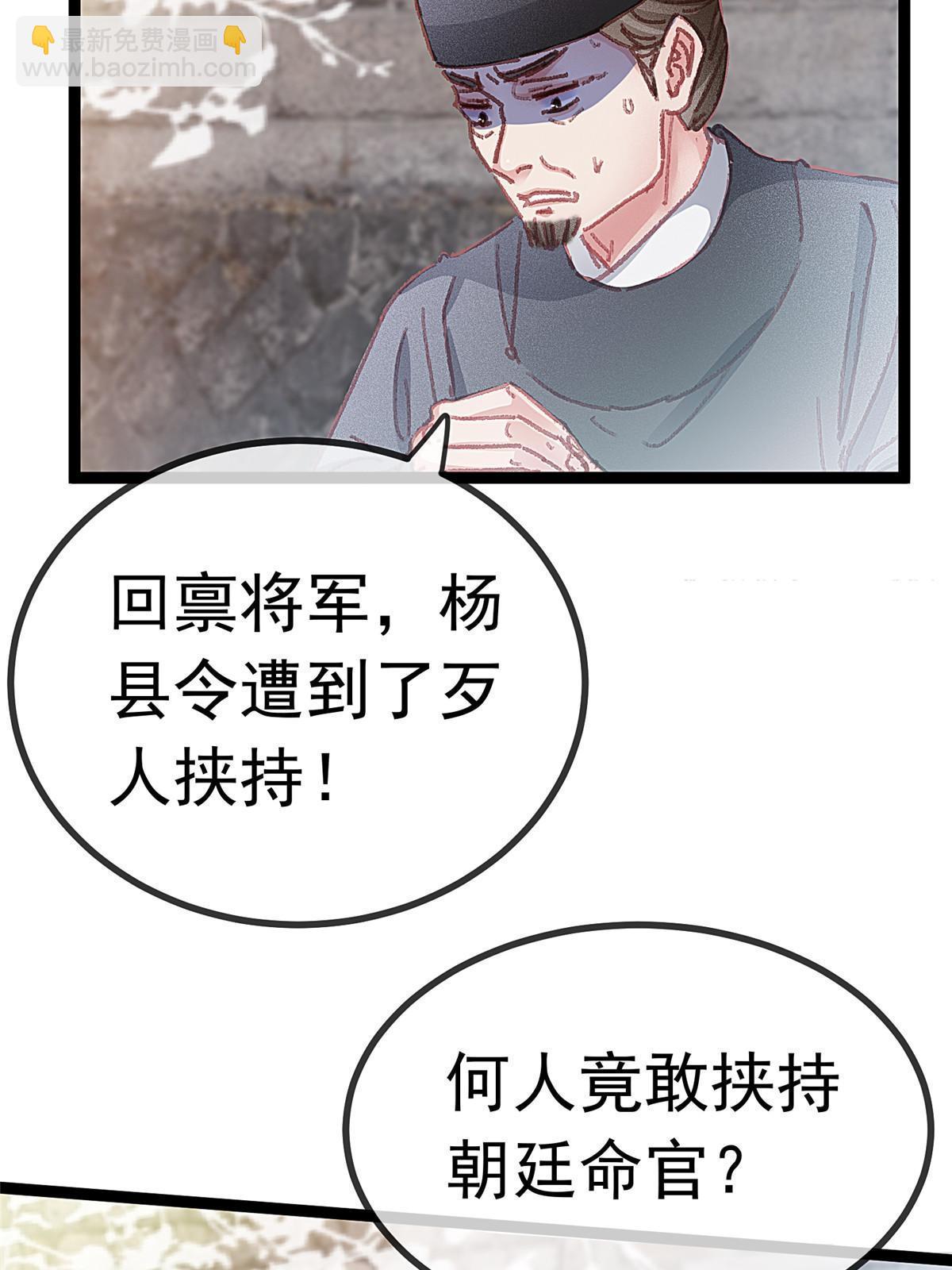 062(1/2)-第63话