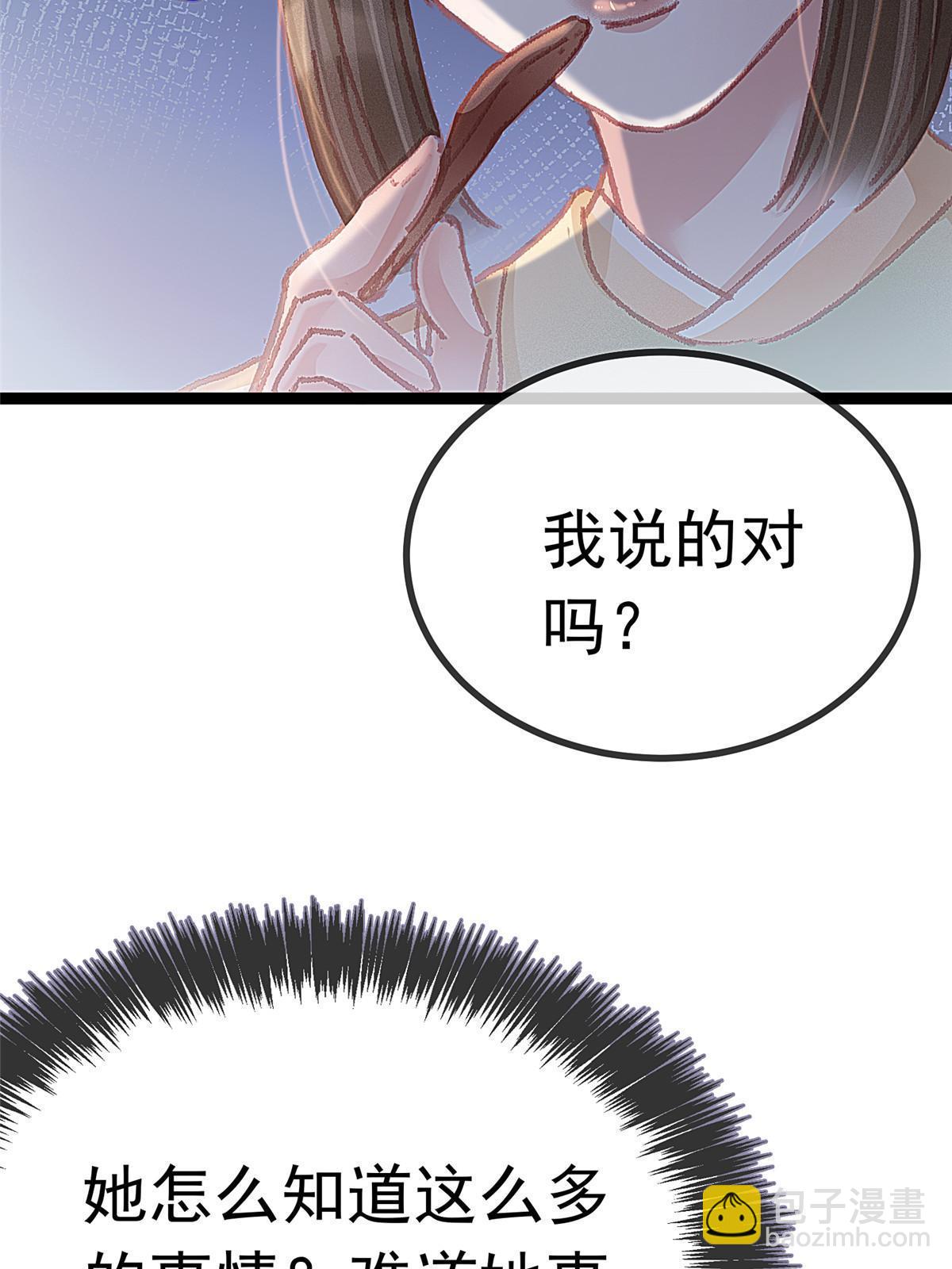 062(1/2)-第63话