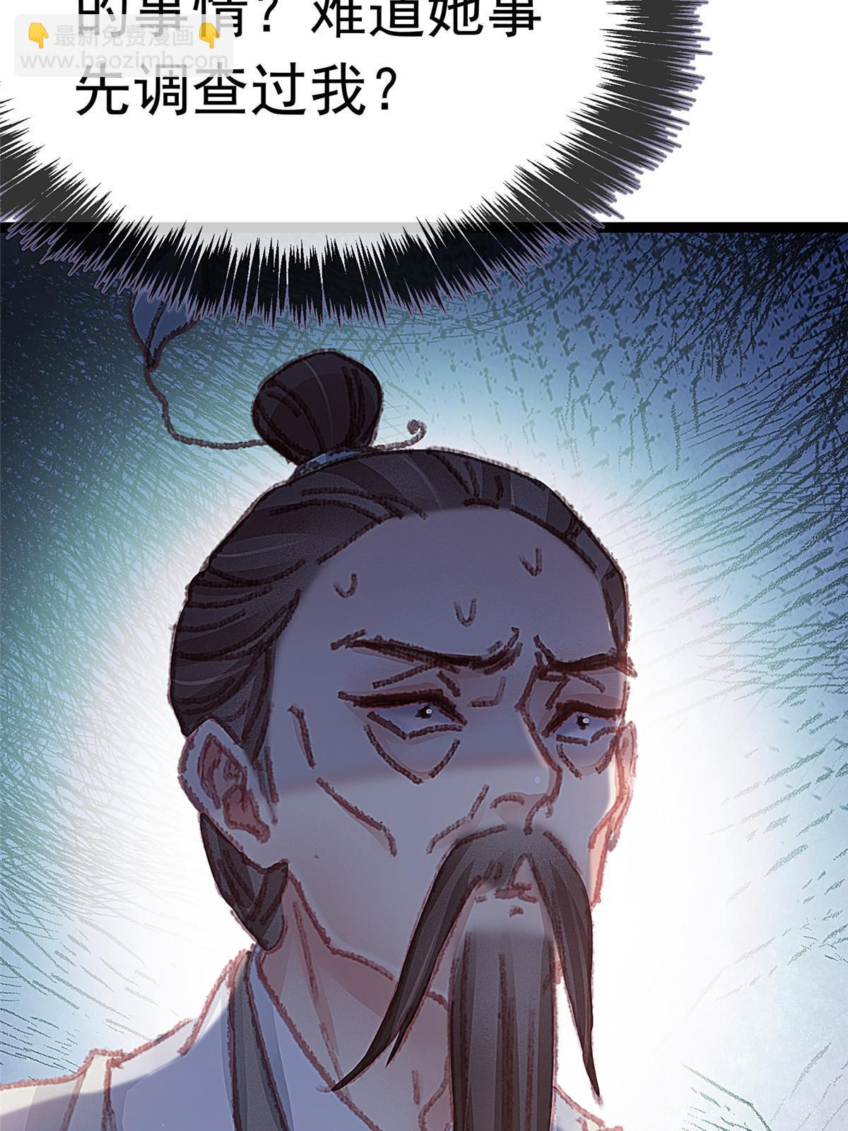 062(1/2)-第63话