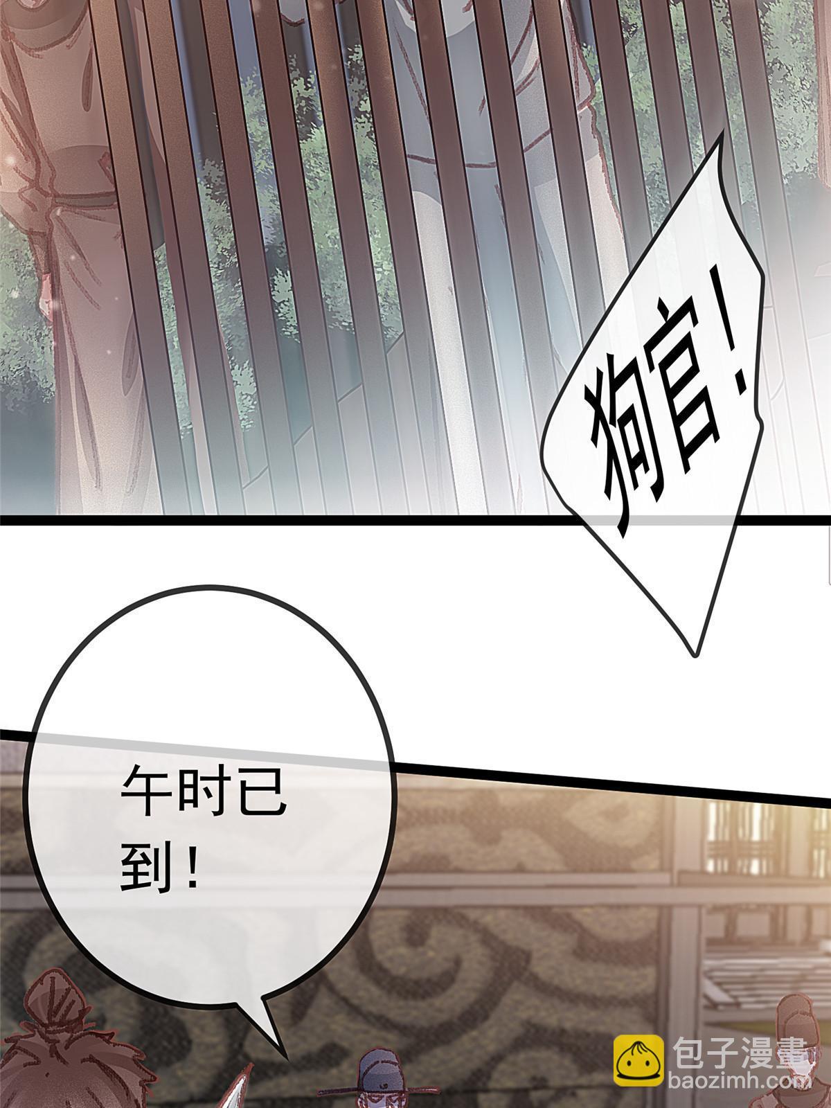 064(1/2)-第65话