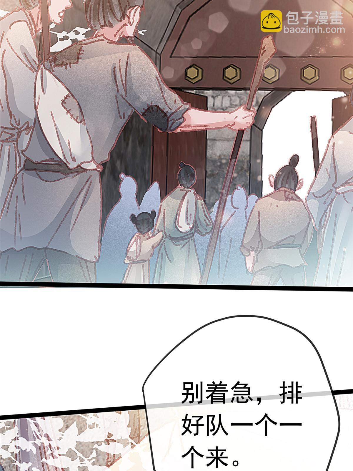 064(1/2)-第65话