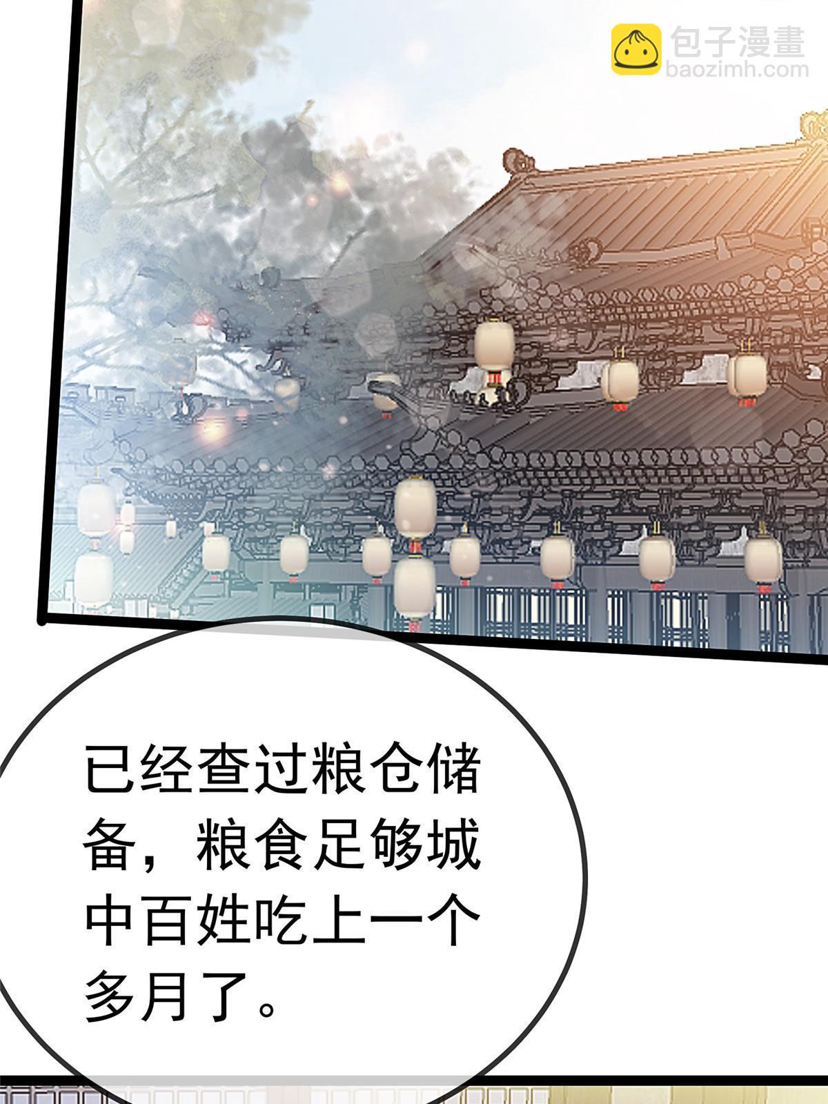 064(1/2)-第65话