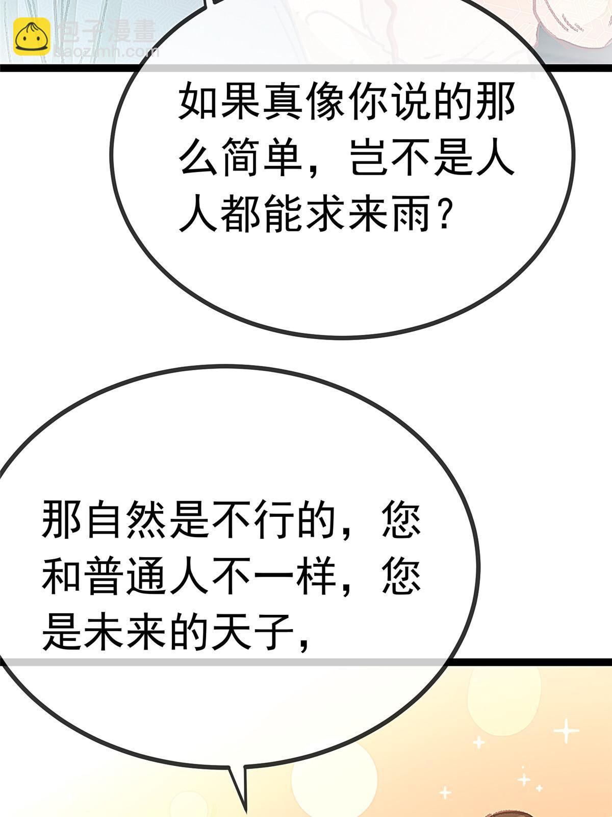 064(1/2)-第65话