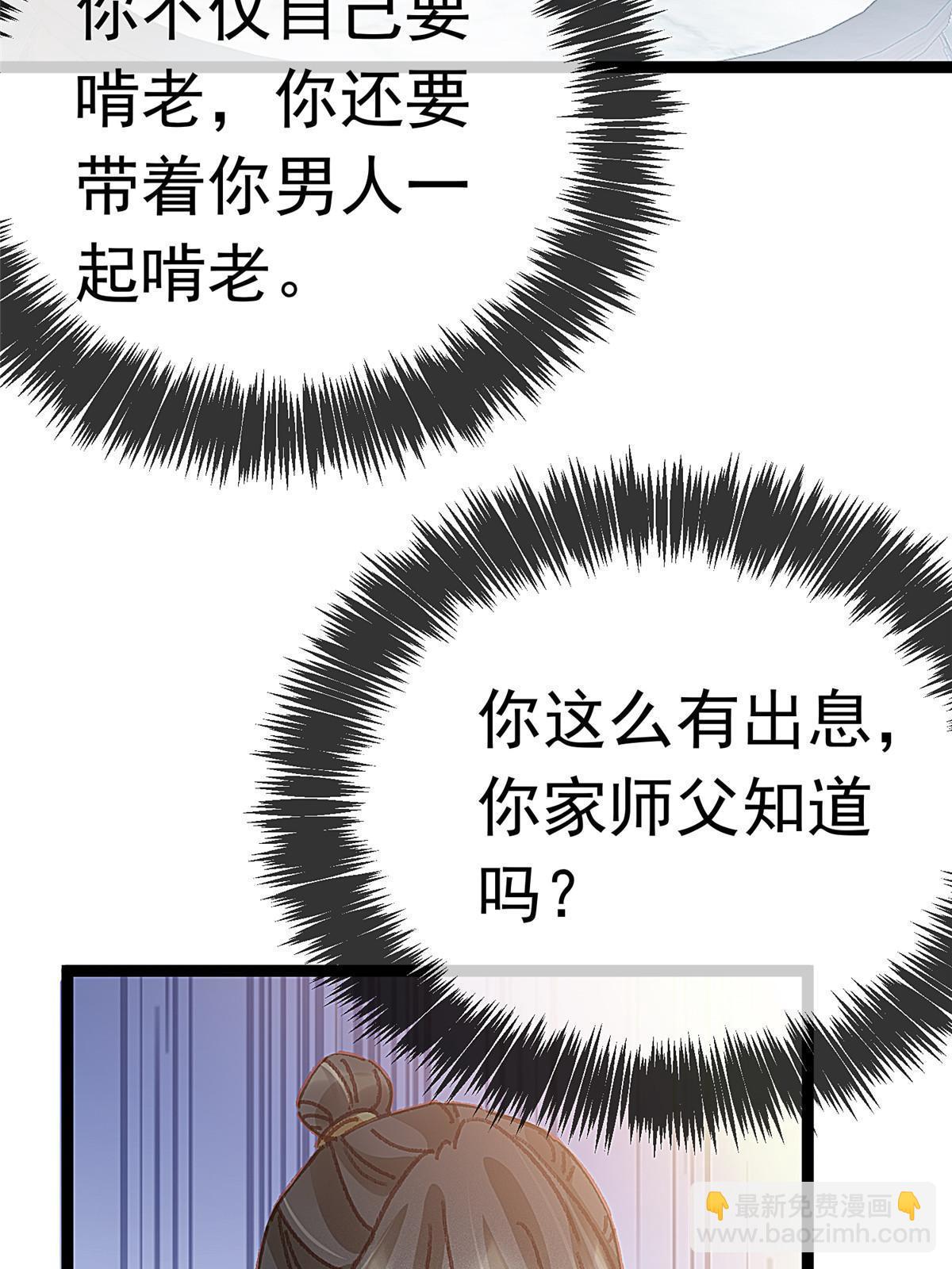 064(1/2)-第65话