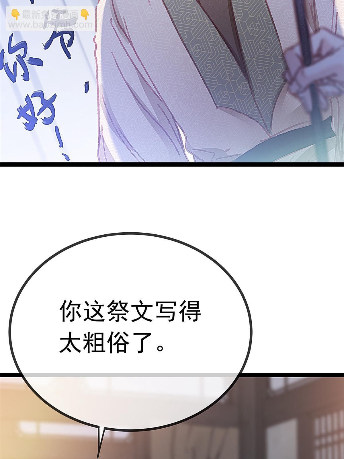 064(1/2)-第65话