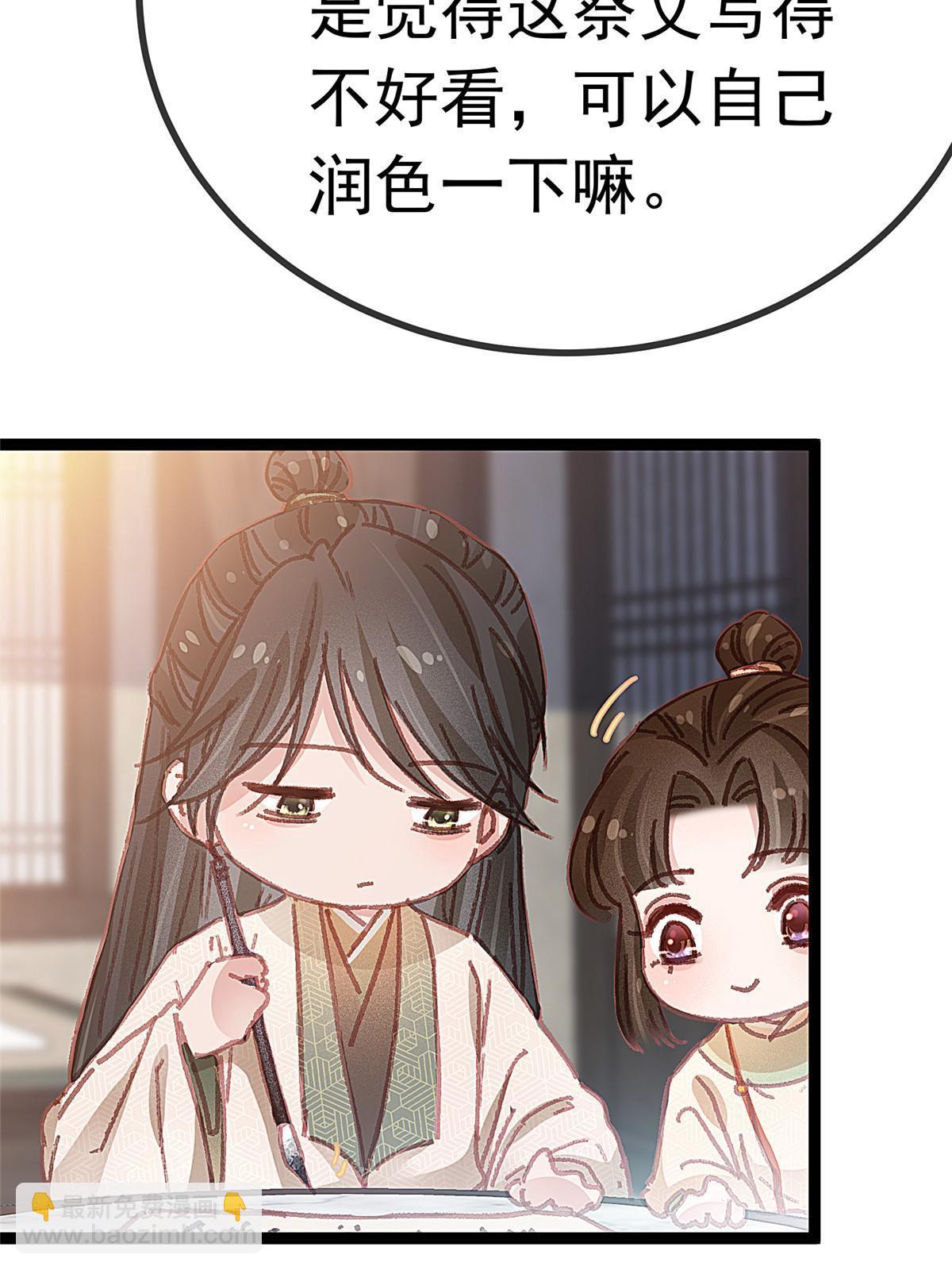 064(1/2)-第65话