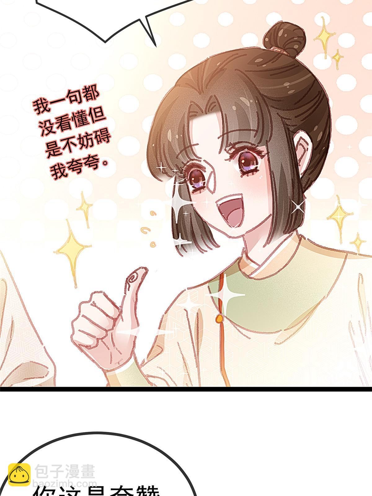 064(1/2)-第65话