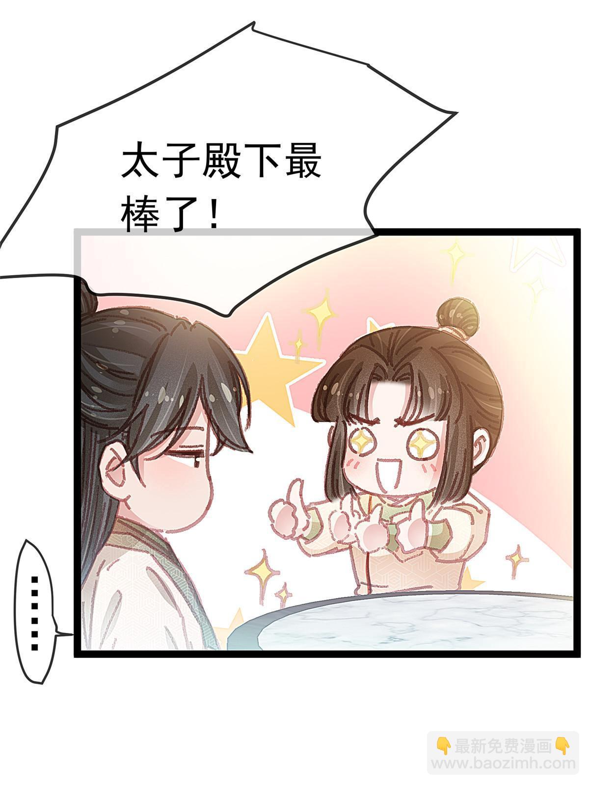 064(1/2)-第65话