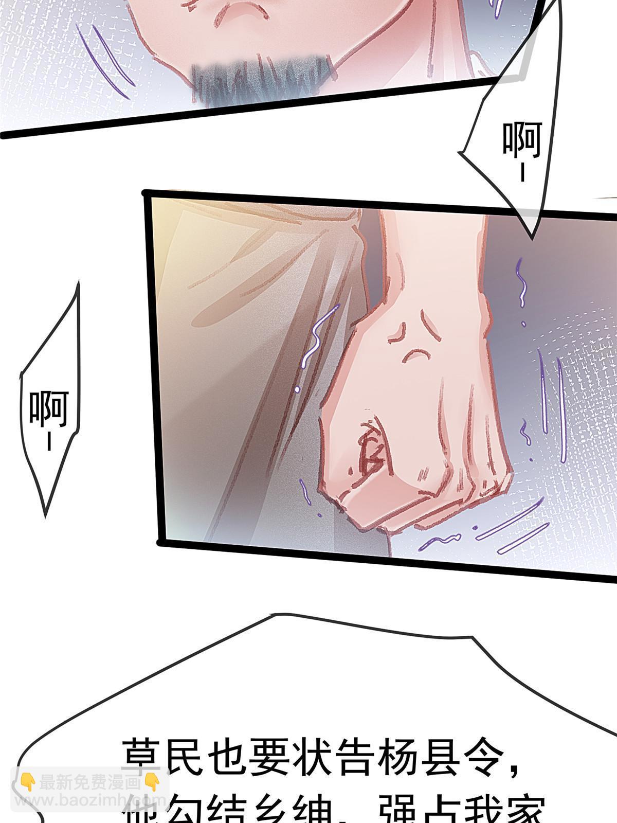 064(1/2)-第65话