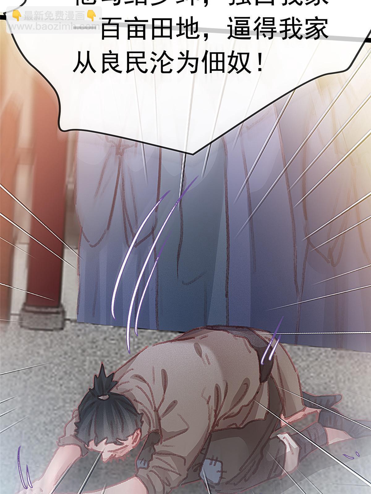 064(1/2)-第65话