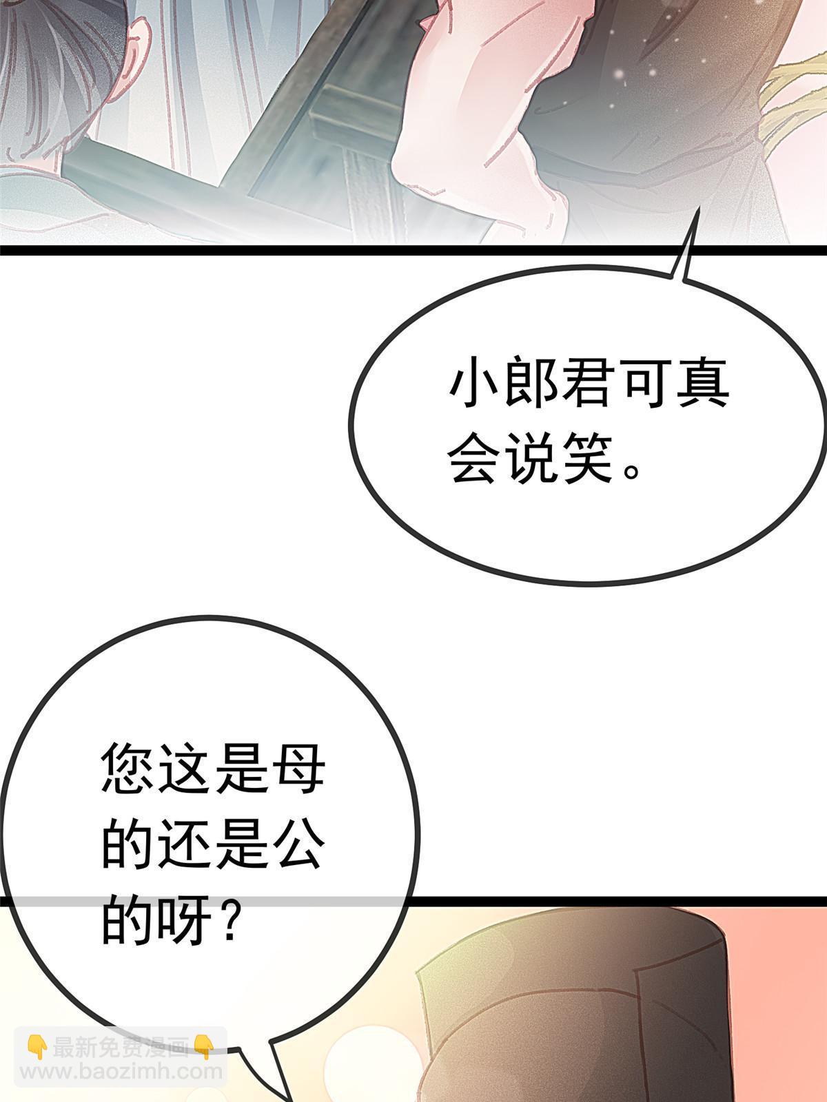 066(1/2)-第67话