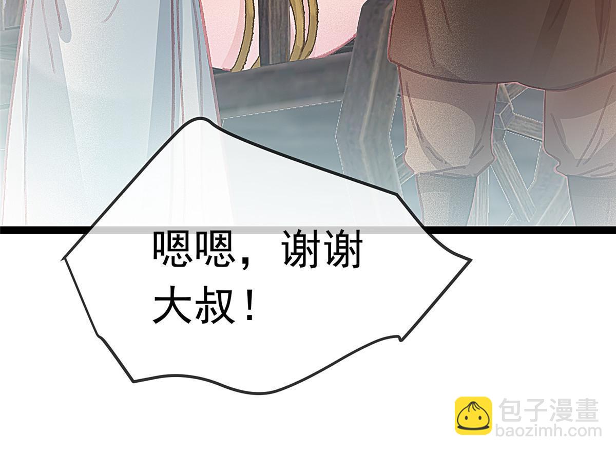 066(1/2)-第67话