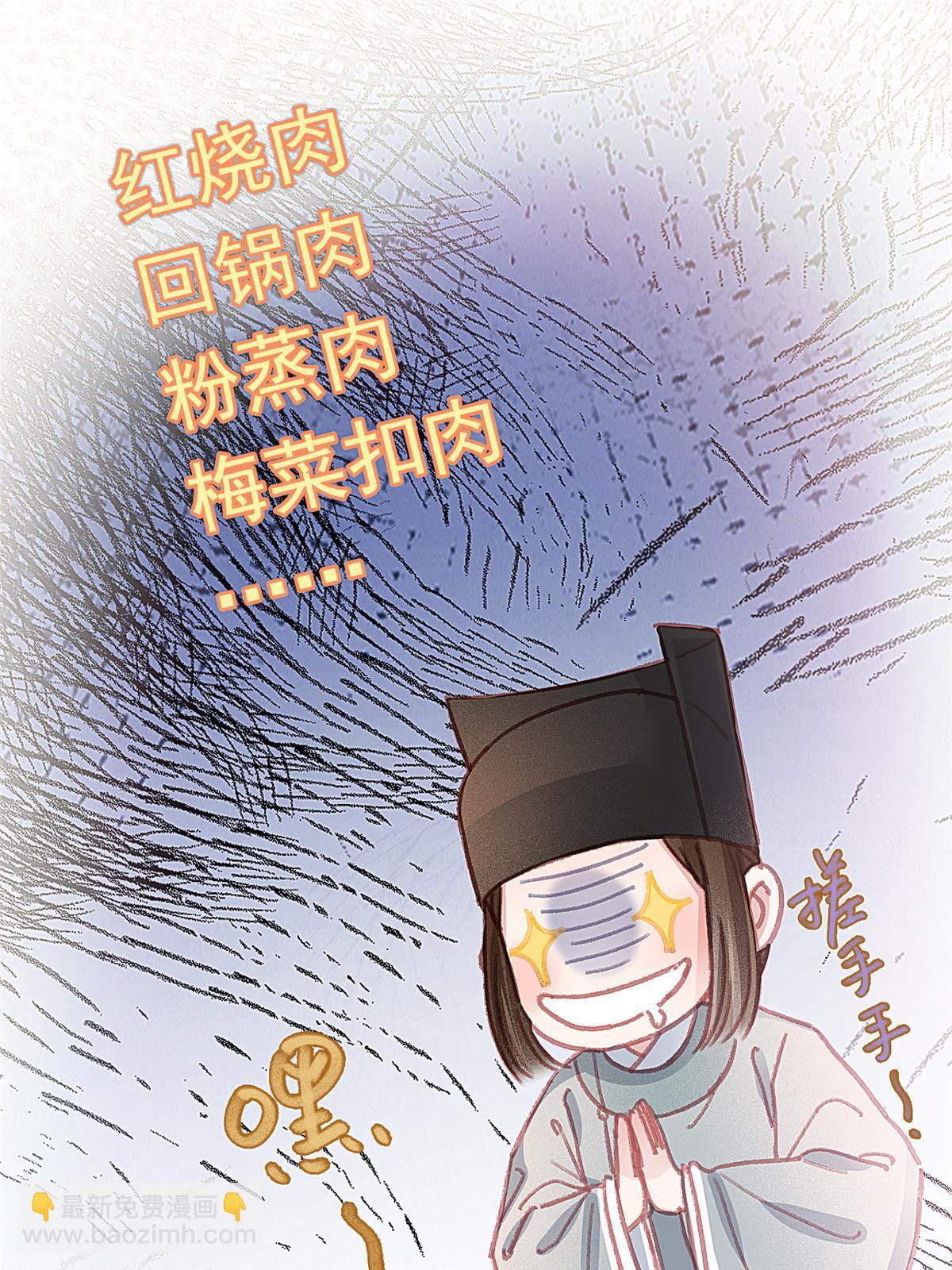 066(1/2)-第67话