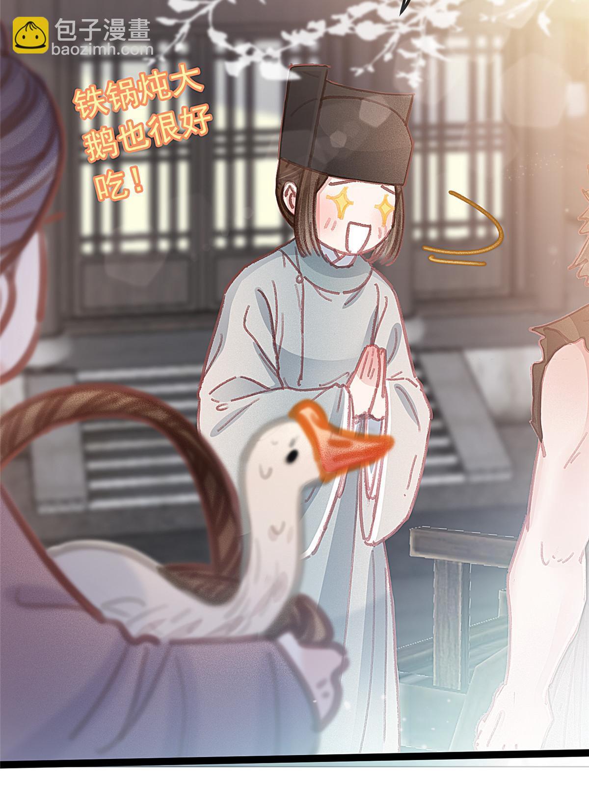066(1/2)-第67话